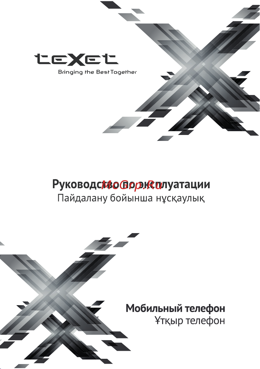 Texet TM-120 Руководство пользователя онлайн