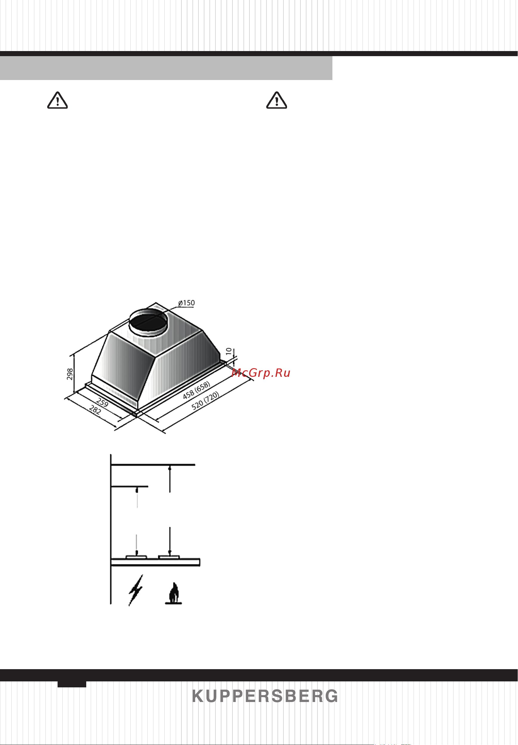 Kuppersberg INLINEA 72 Inox [18/44] Carbon filter used in recirculated air mode
