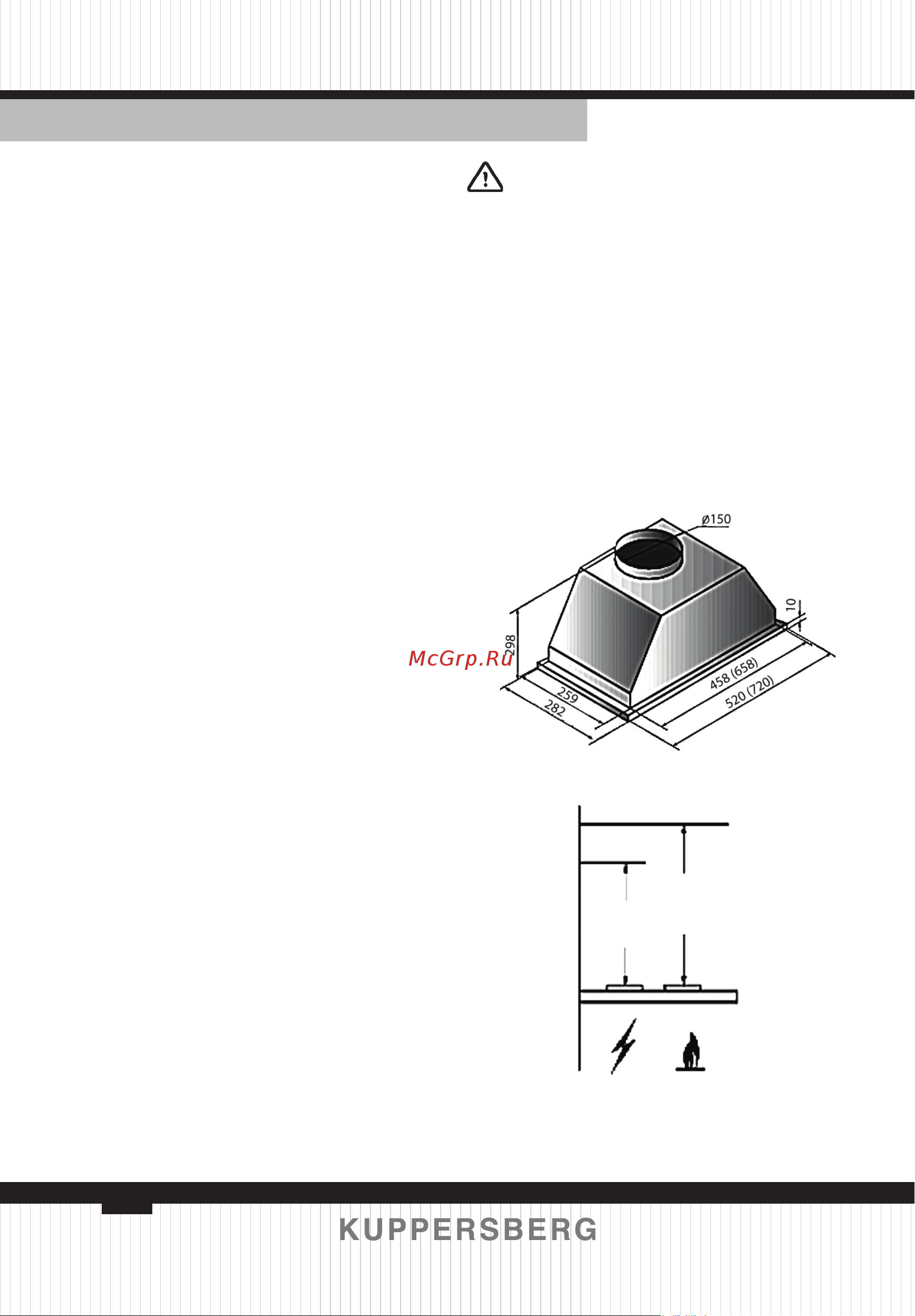 Kuppersberg INLINEA 52 Inox [28/44] Встраиваемая вытяжка inlinea 52 72