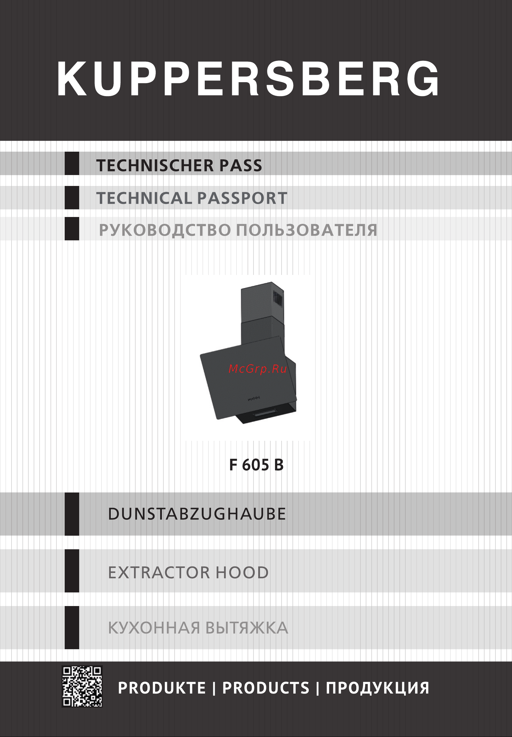 Kuppersberg F 605 B Инструкция по эксплуатации онлайн