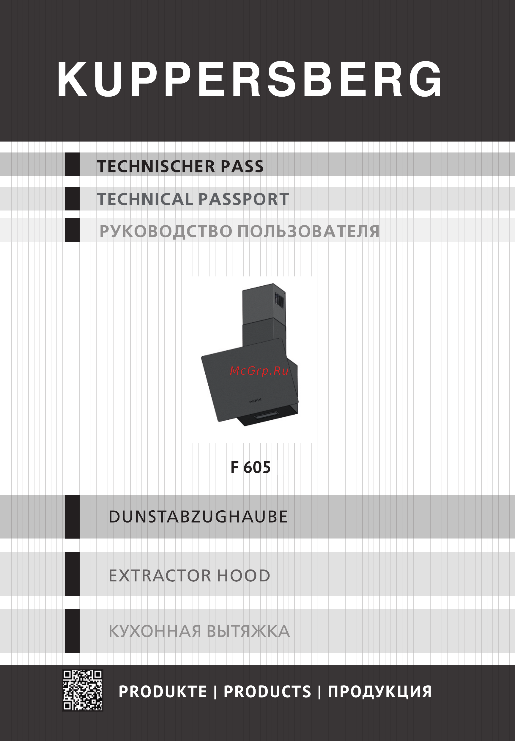 Kuppersberg F 605 W Инструкция по эксплуатации онлайн