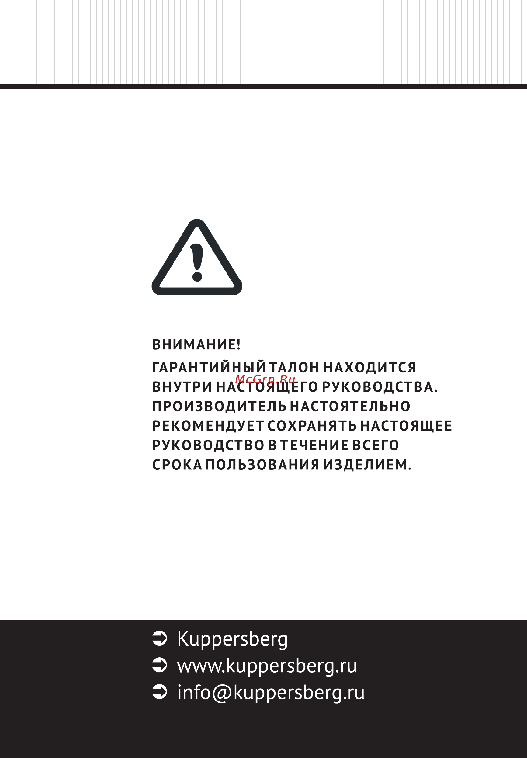 Kuppersberg F 605 W [40/40] Page 40