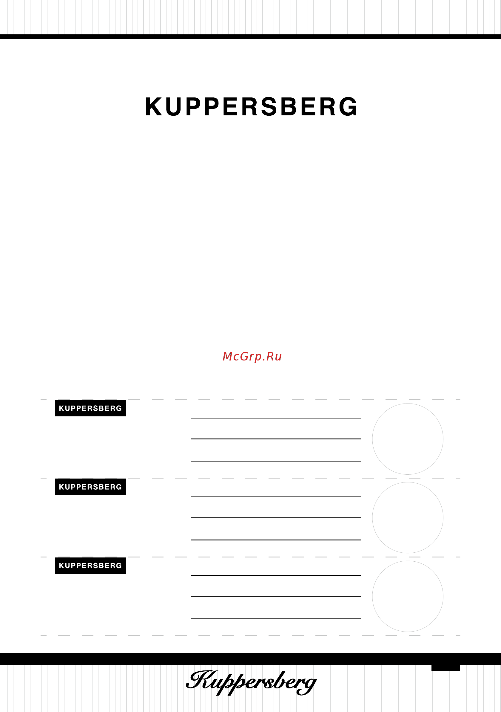 Kuppersberg T 669 W Silver [41/44] Гарантийный сертификат