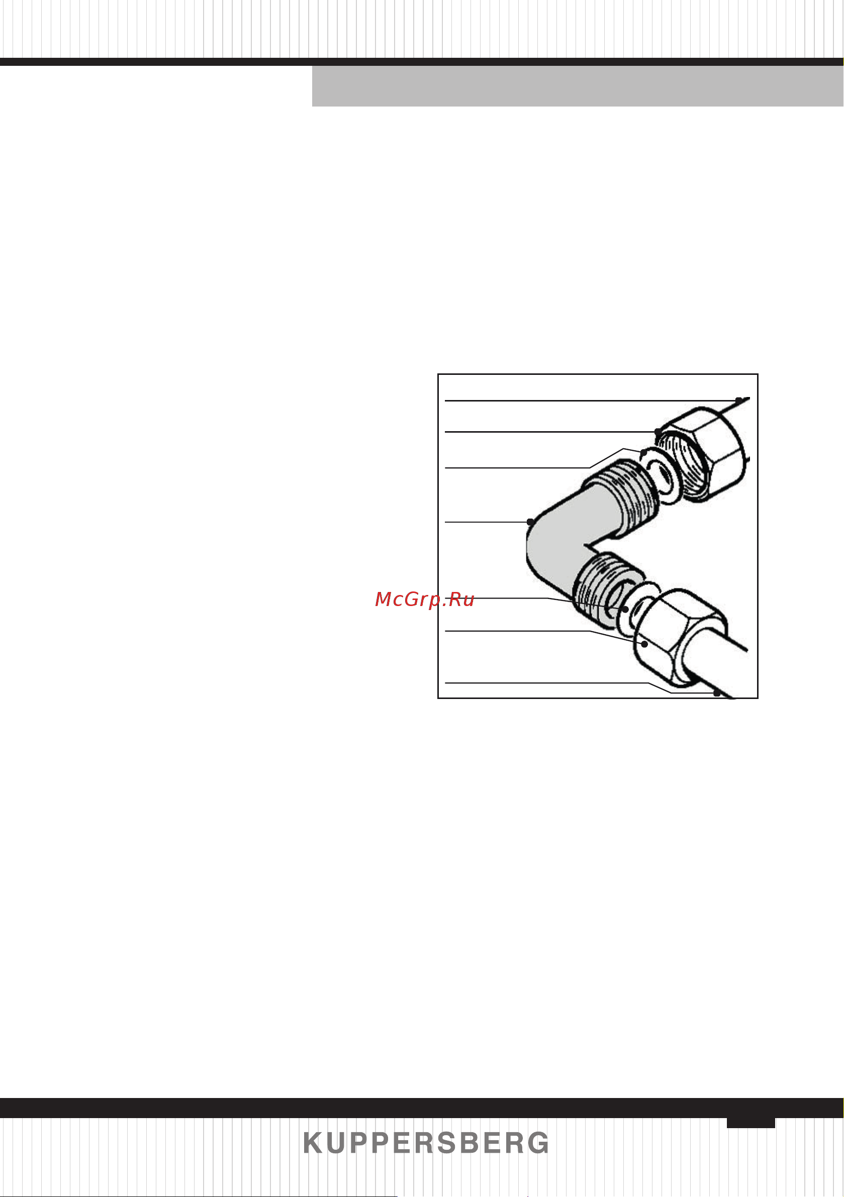 Kuppersberg FG 69 W [63/82] Подключение газа uni cig 7129
