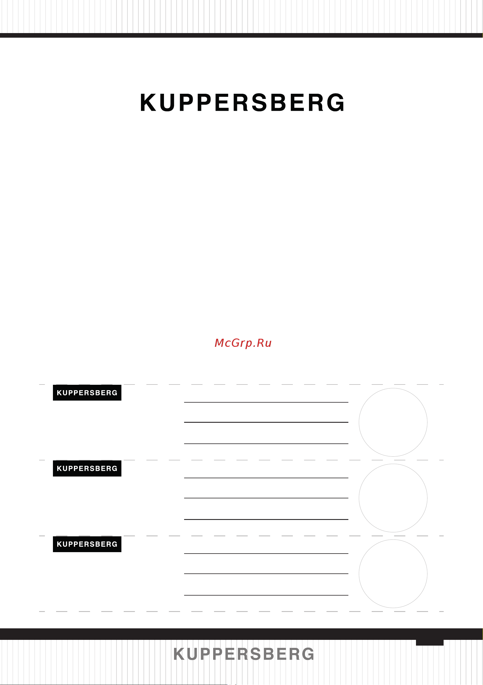 Kuppersberg FS 45 X [79/82] Гарантийный сертификат