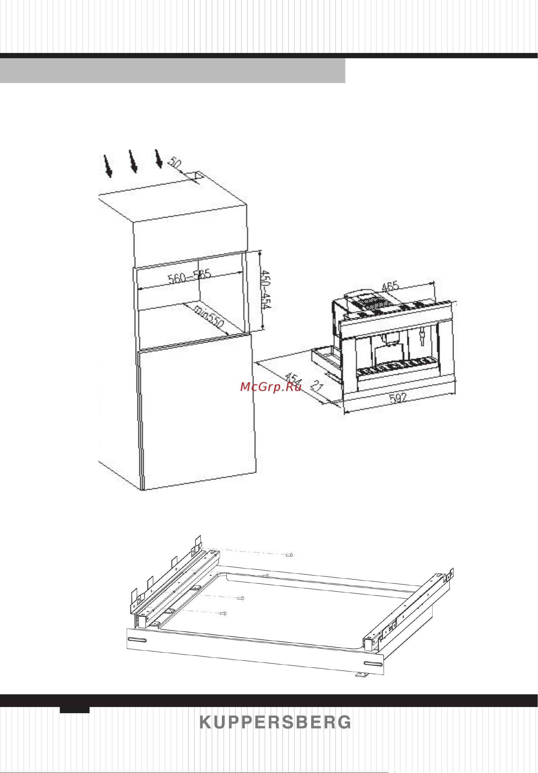 Kuppersberg KCM 182 Инструкция по эксплуатации онлайн [64/0] 886790