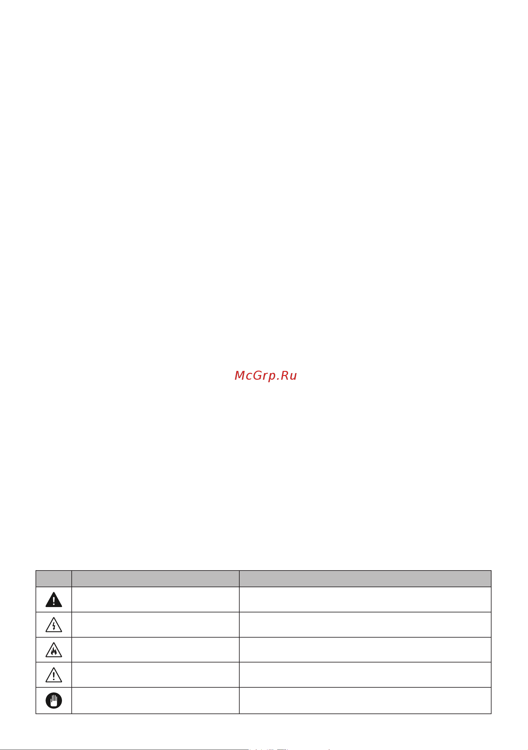 KURO KEO 68 BGG [27/49] Thank you for choosing this product this user manual contains important safety information and instructions on the operation and maintenance of your appliance please take the time to read this user manual before using your appliance and keep this book for future reference