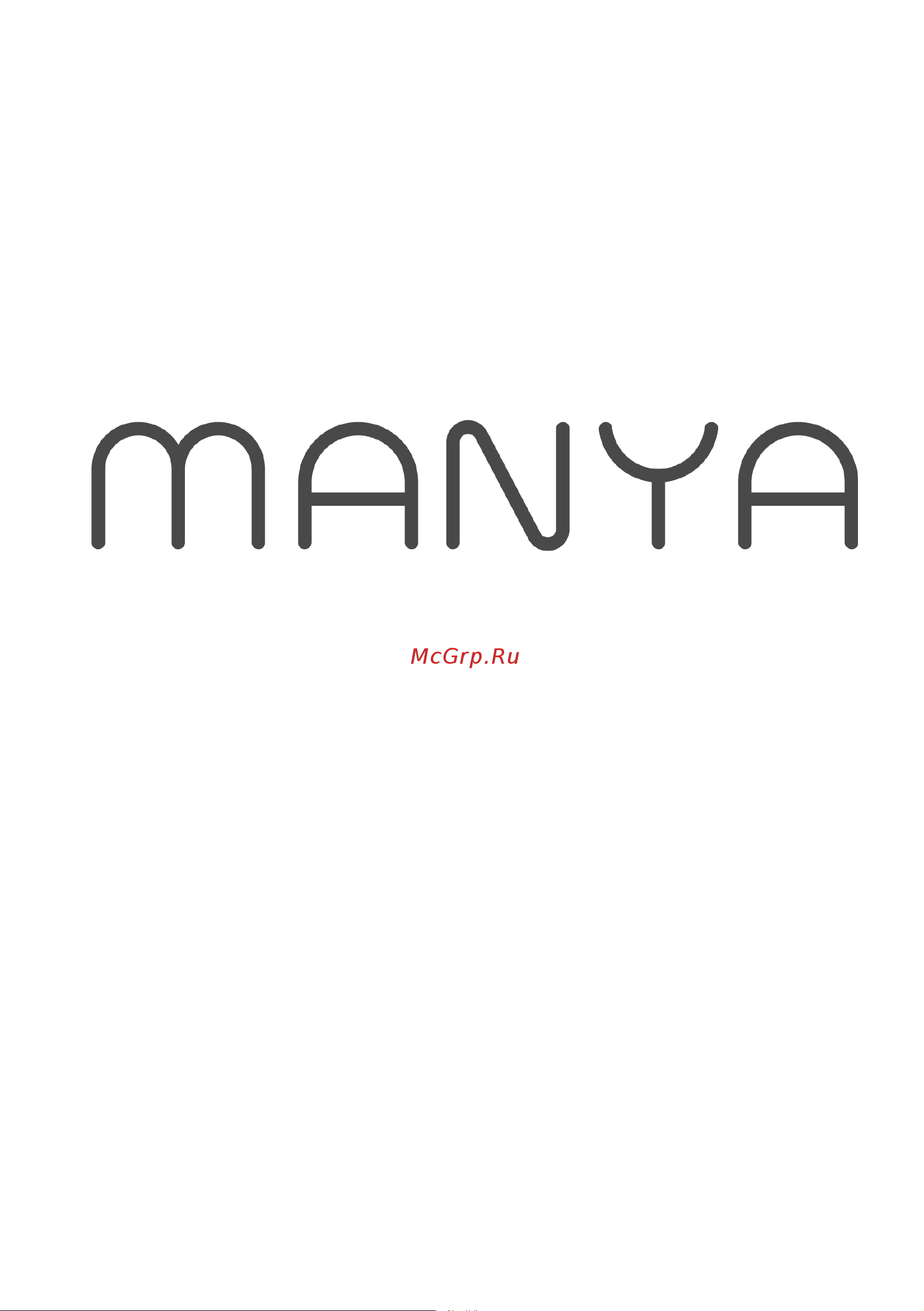 MANYA MT1272WWI Инструкция по эксплуатации онлайн