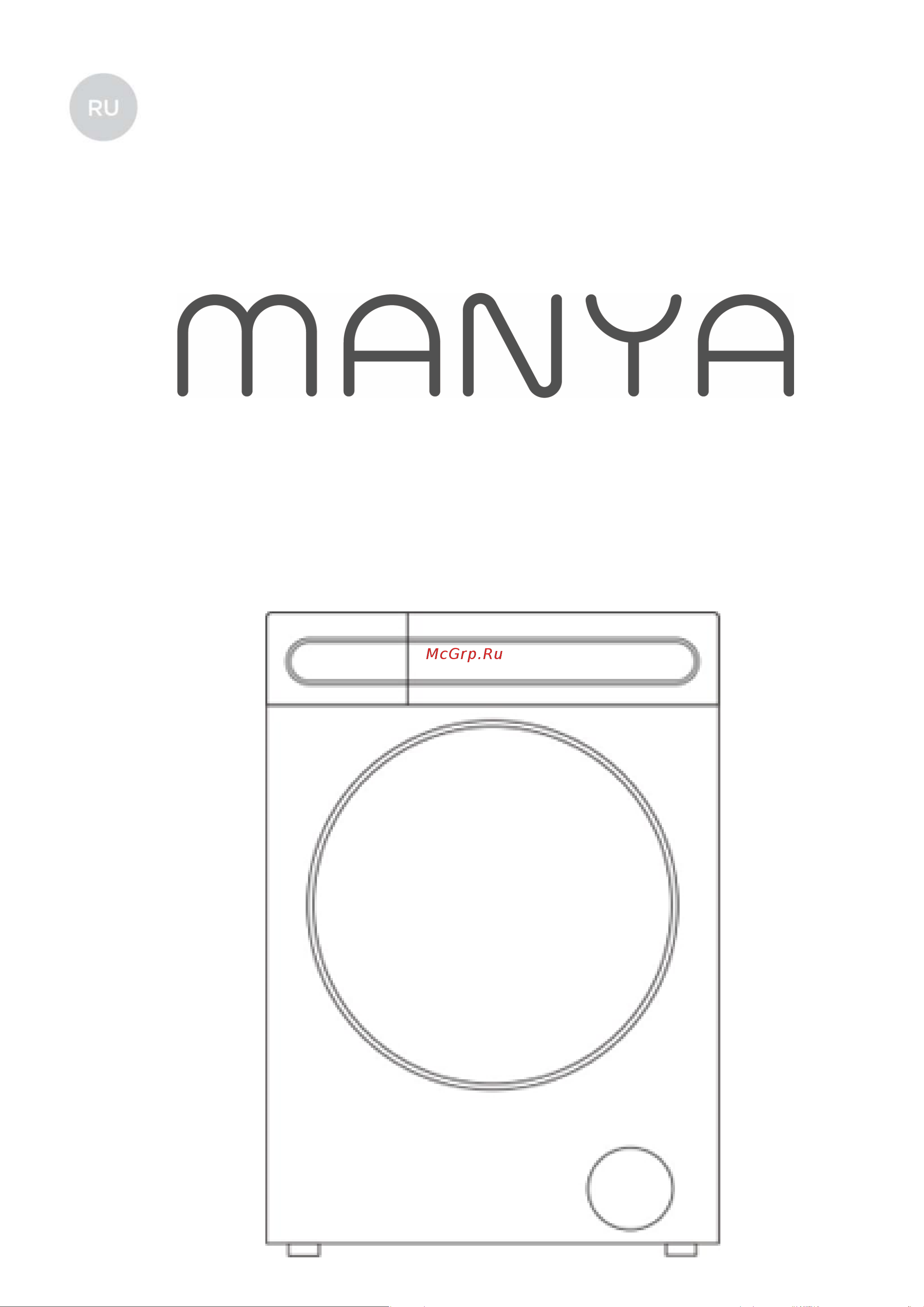 MANYA M1409W Инструкция по эксплуатации онлайн
