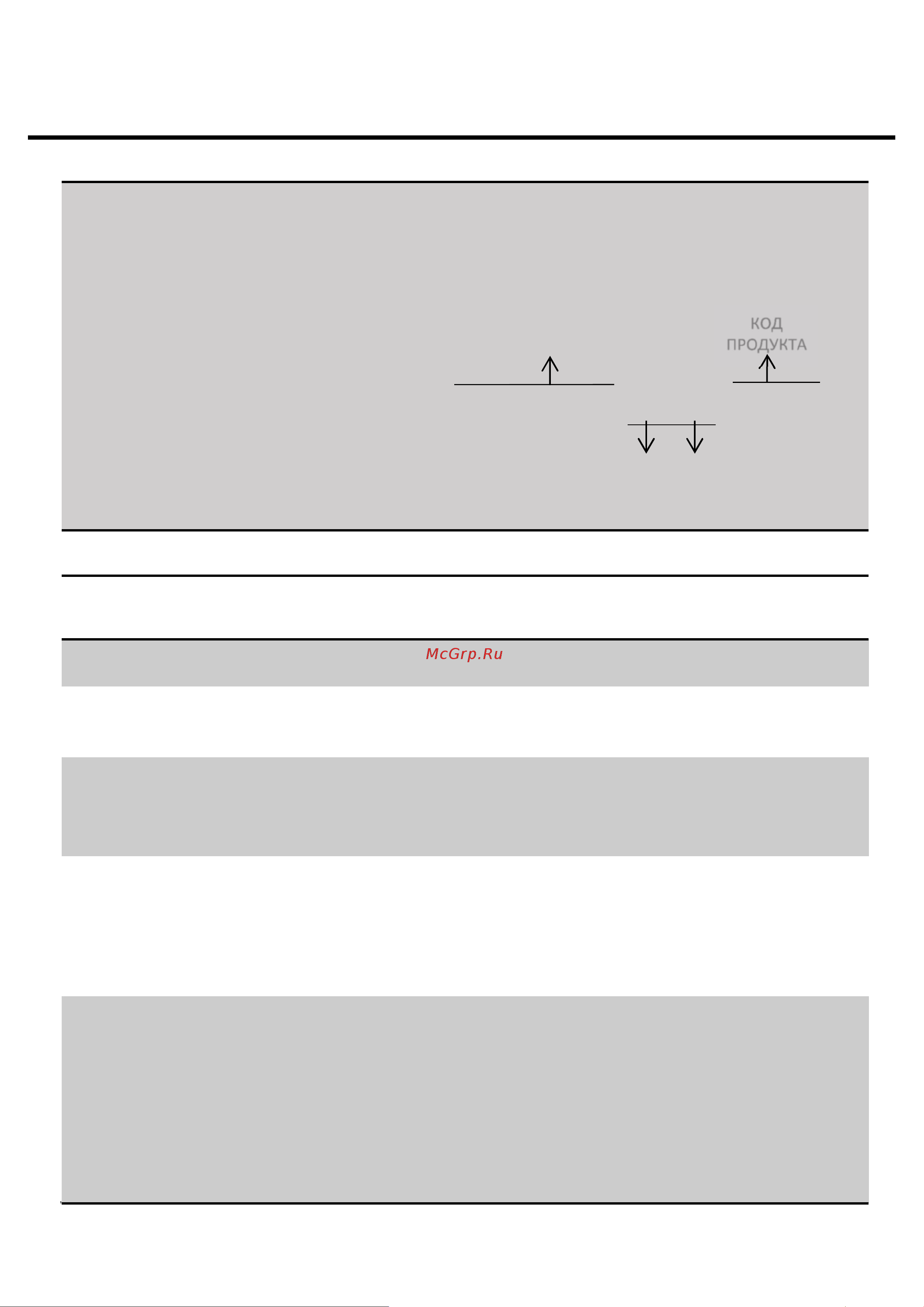 MANYA M1409X [65/68] M14 09w 2301 0055