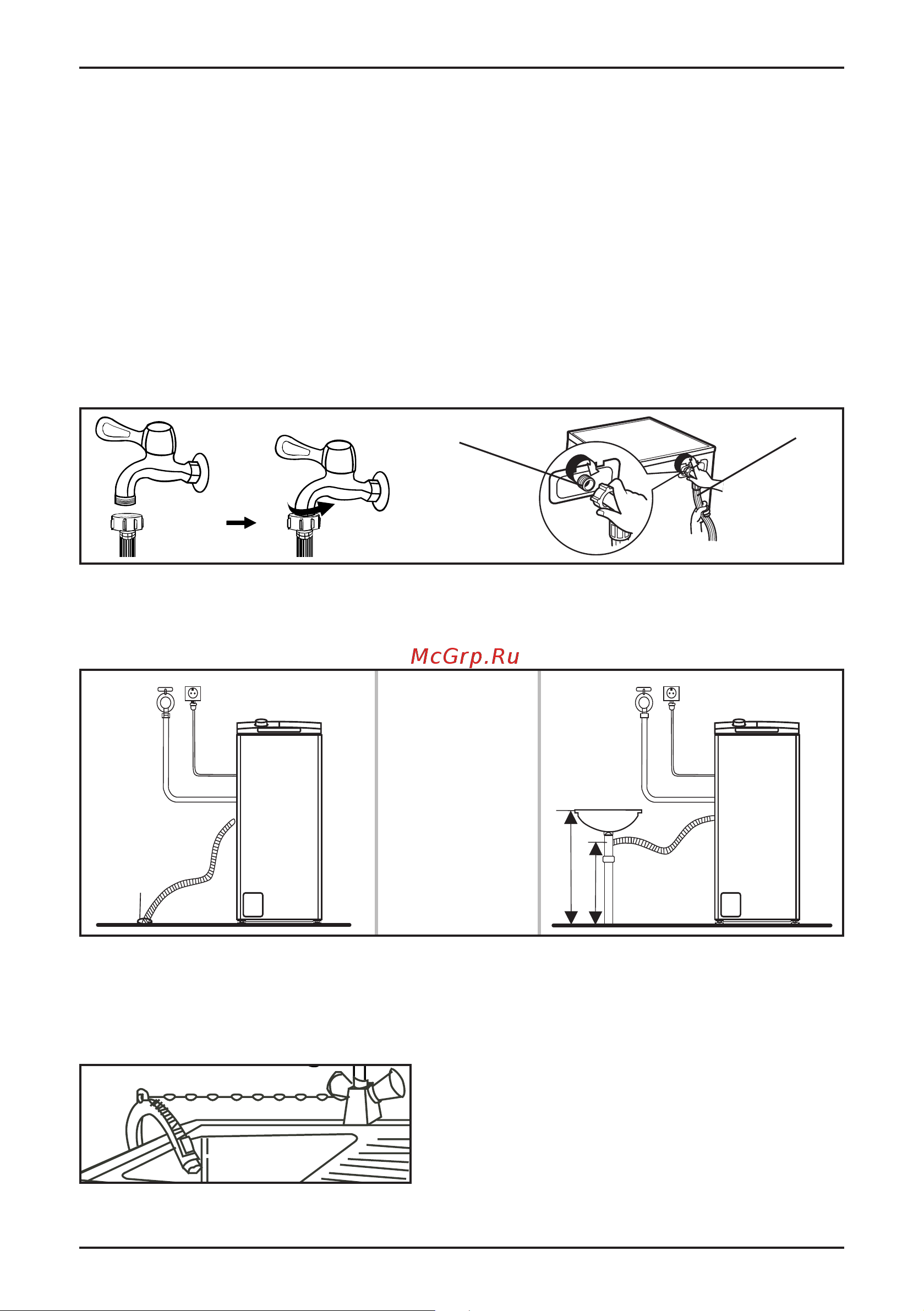 MANYA MT1382WWI [7/23] Water inlet valve