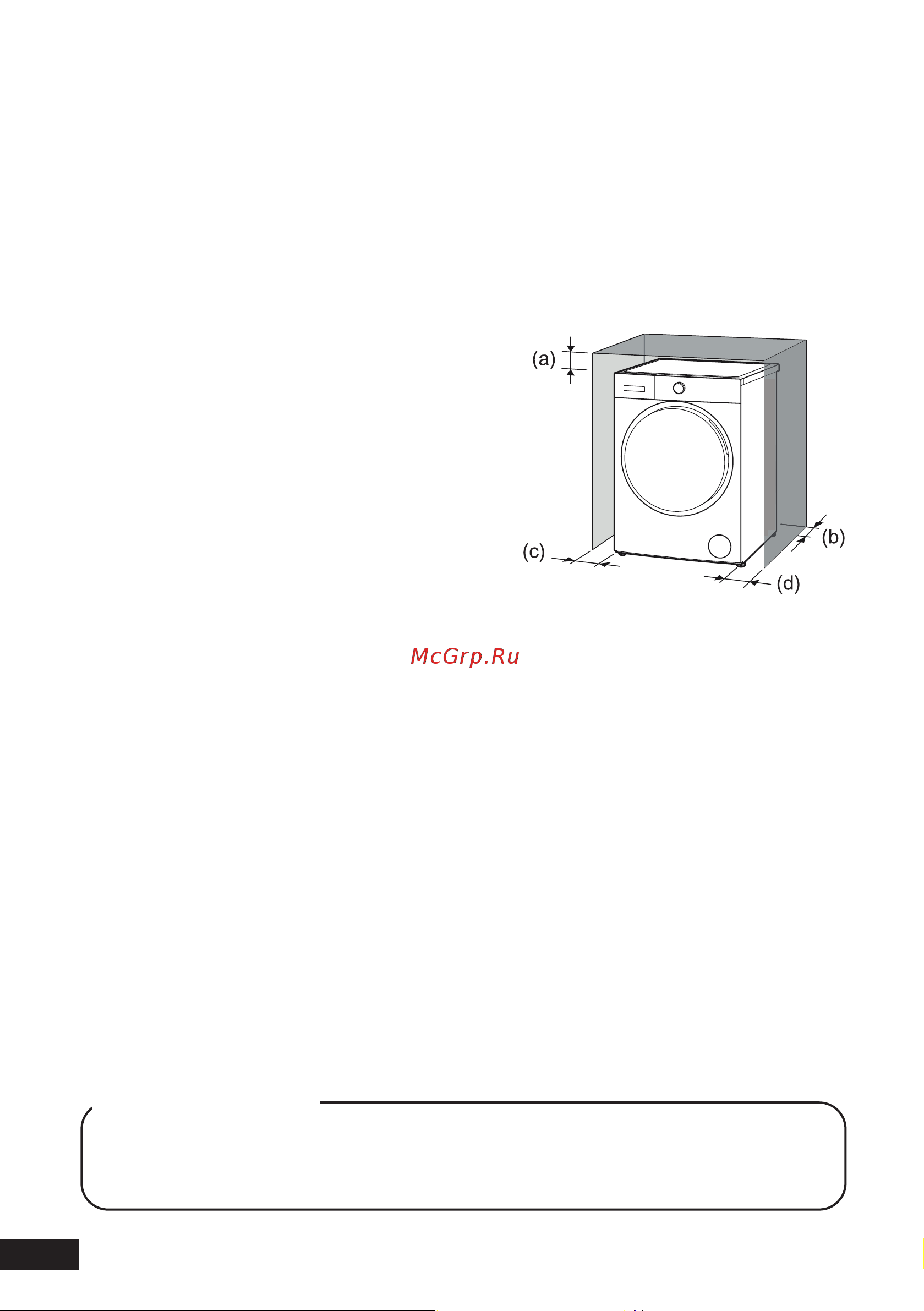 MANYA M1408DX [12/50] Предупреждение