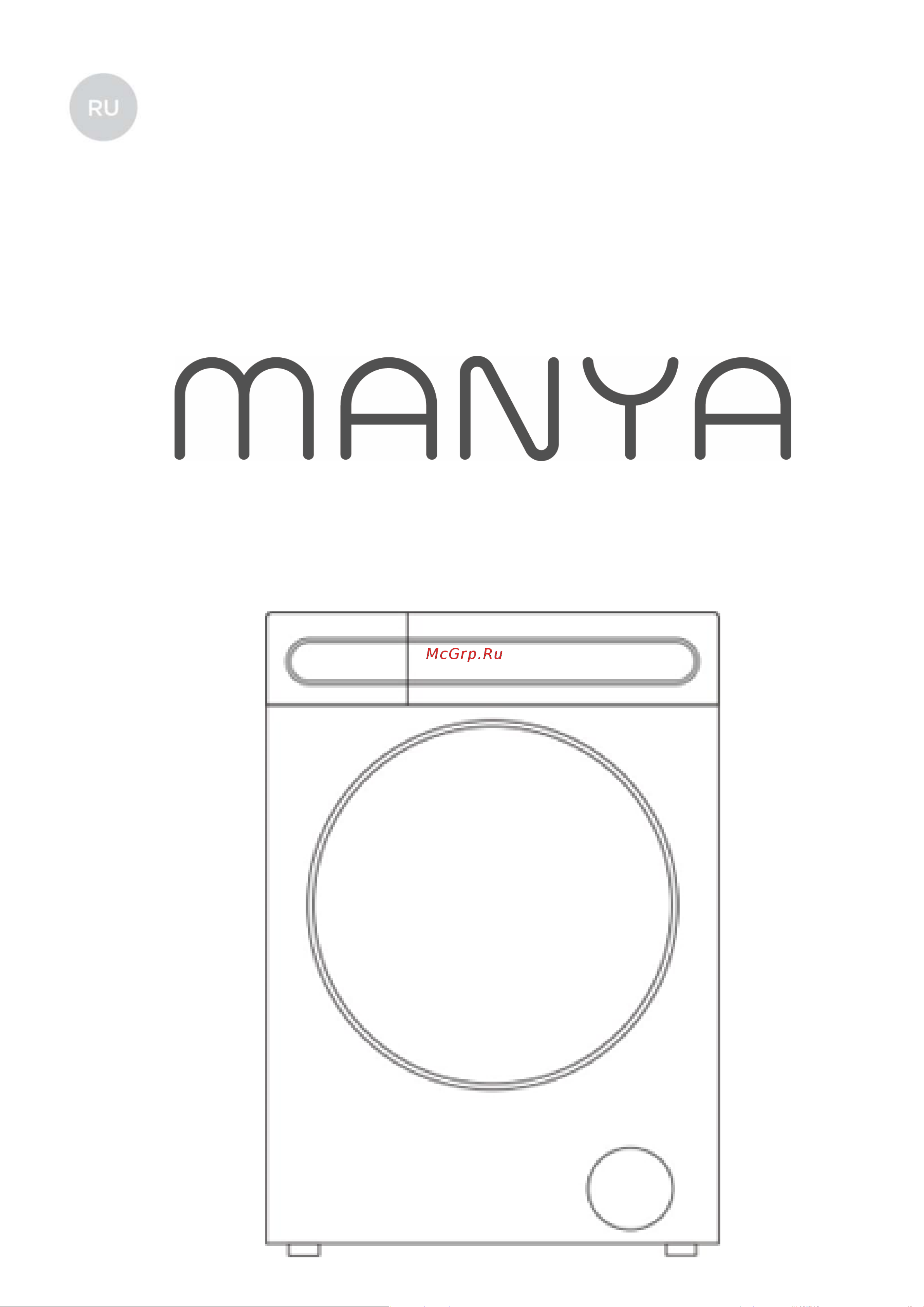 MANYA M1406W Инструкция по эксплуатации онлайн