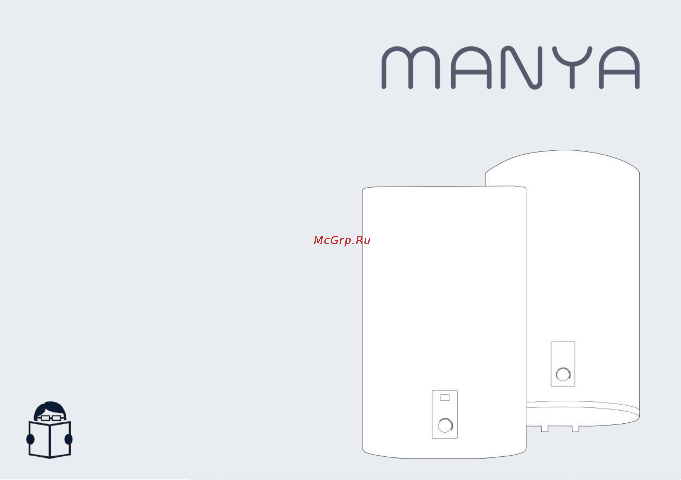MANYA SF-801 Инструкция по эксплуатации онлайн
