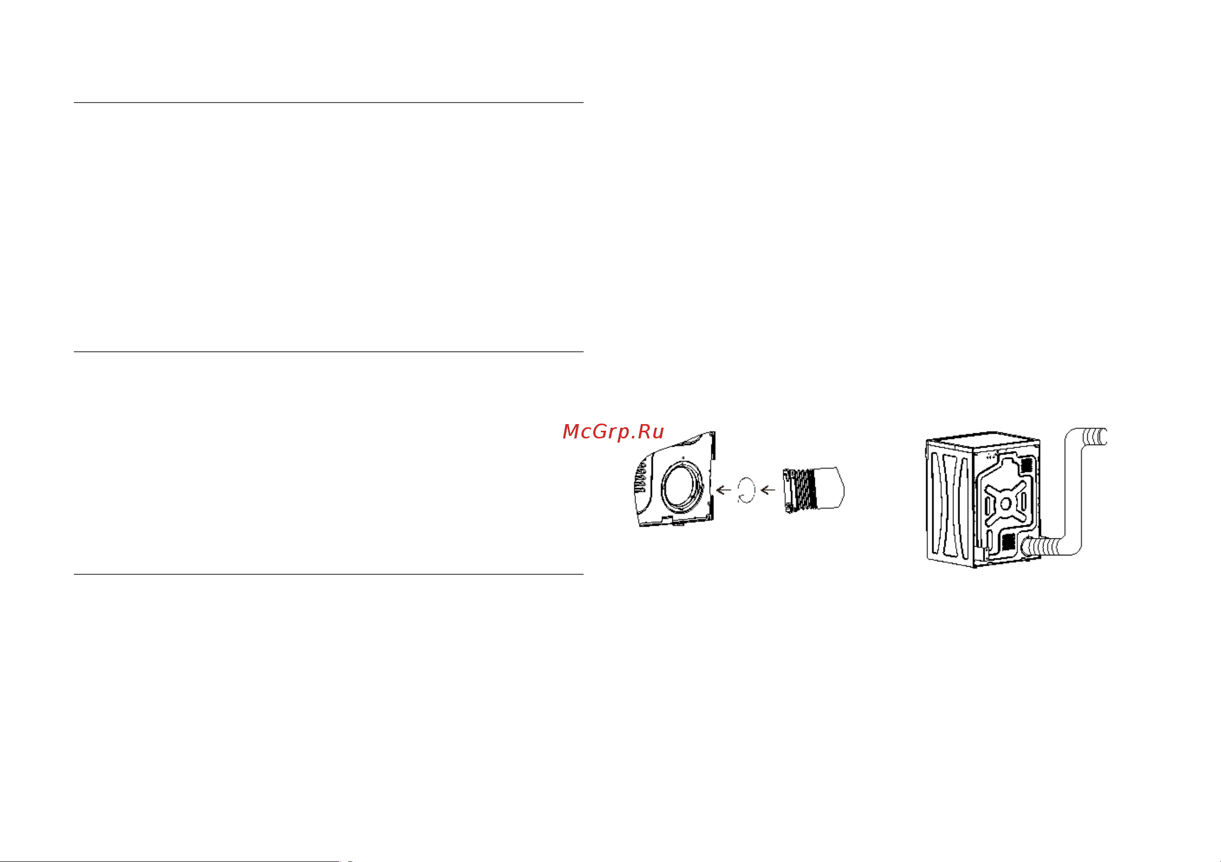 MANYA DM81W [13/32] Установка уровня