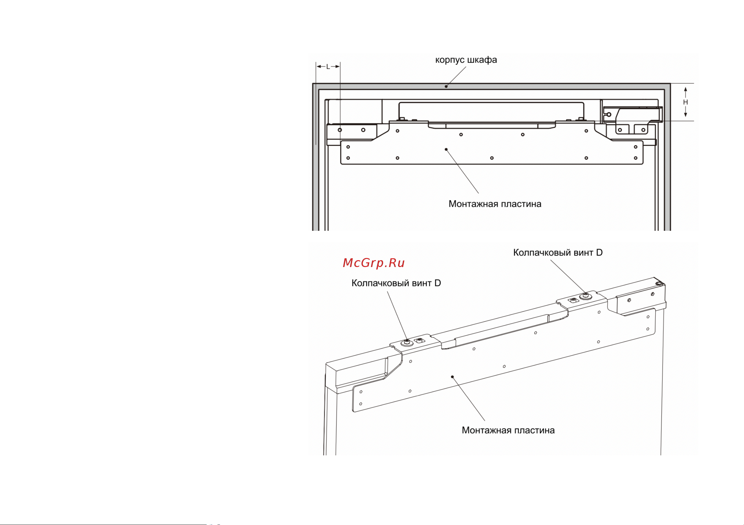 MANYA BR-M194NZ [21/51] Установка верхней дверцы шкафа