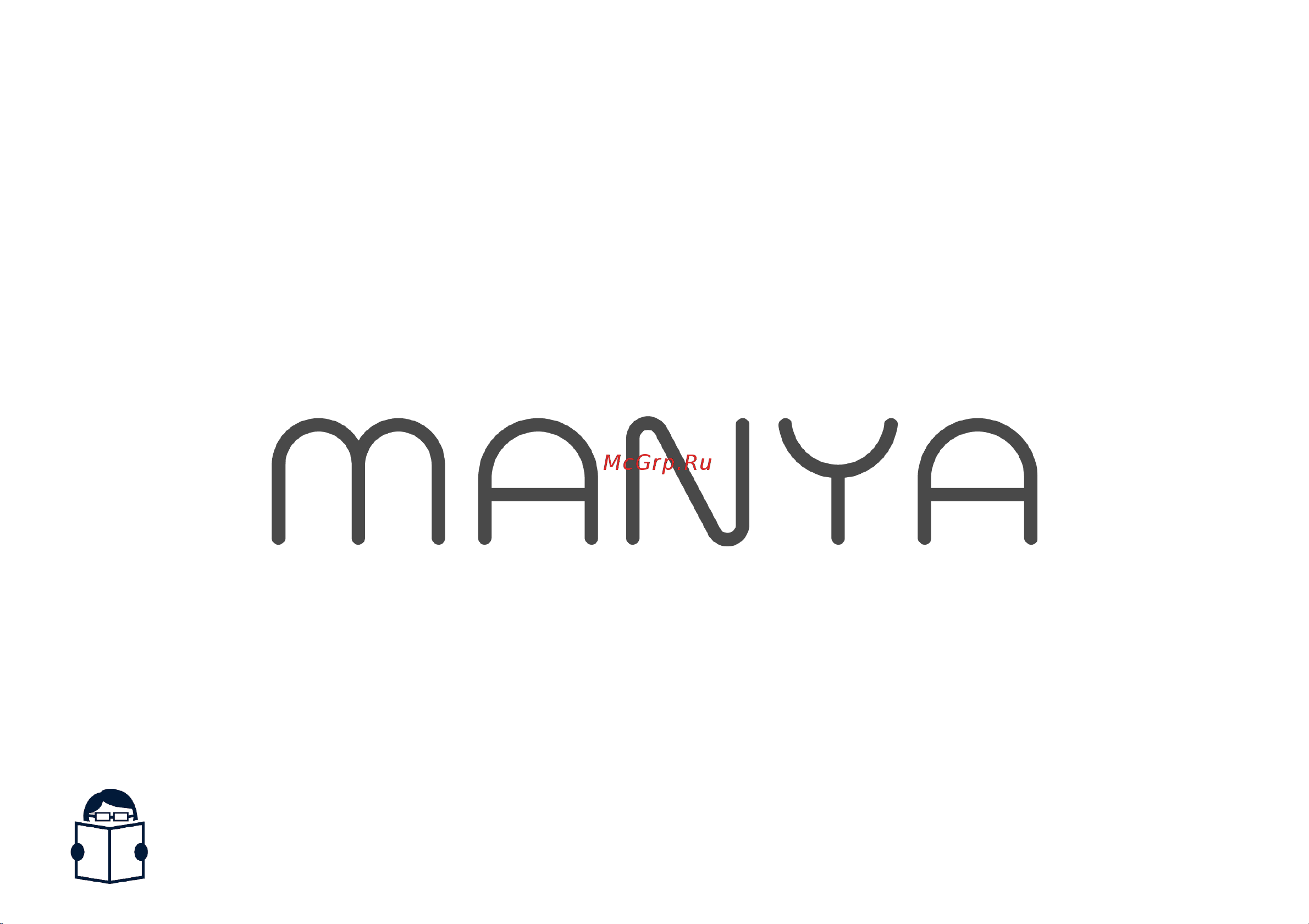 MANYA MG6001S Инструкция по эксплуатации онлайн
