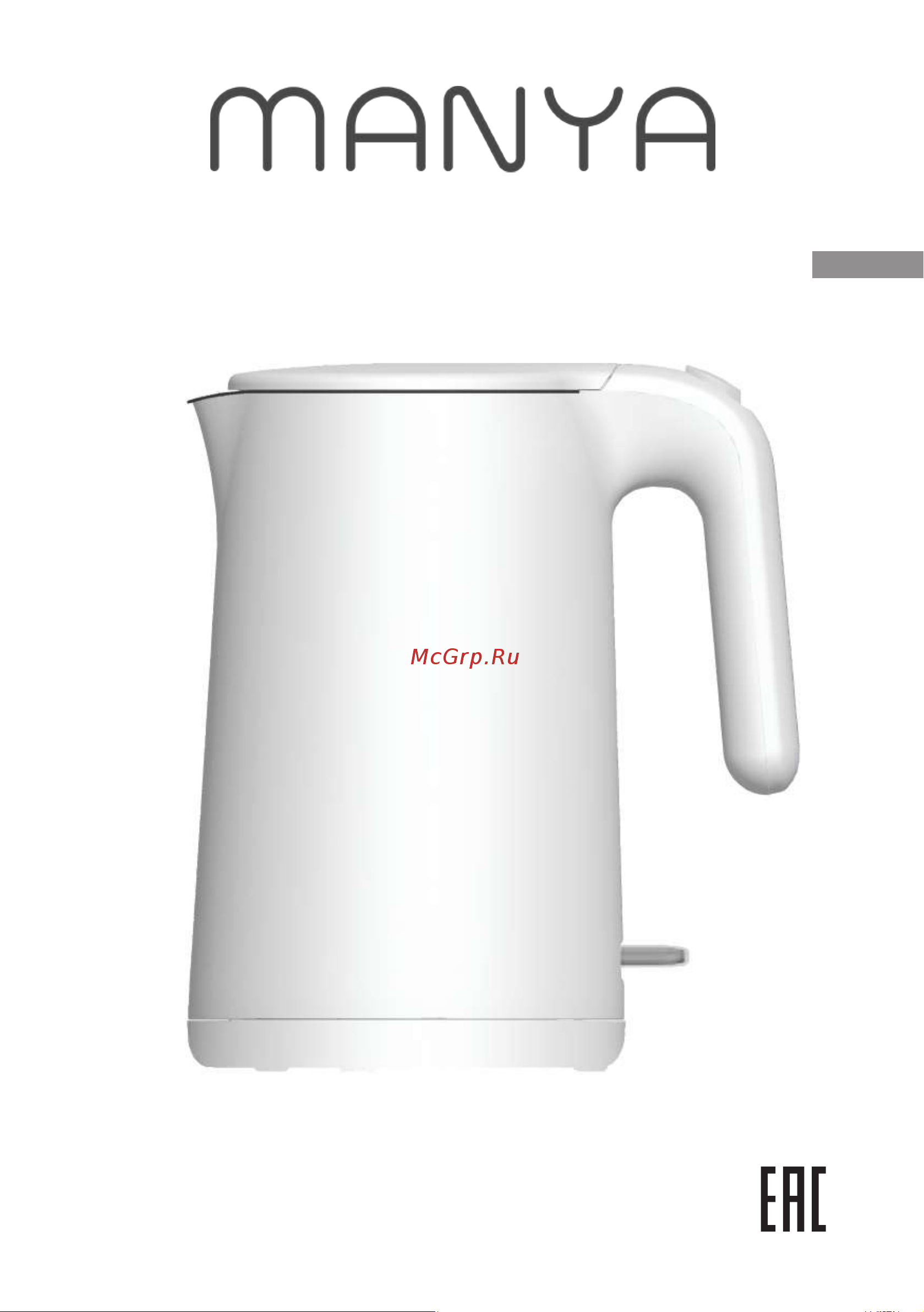 MANYA EK022W Инструкция по эксплуатации онлайн