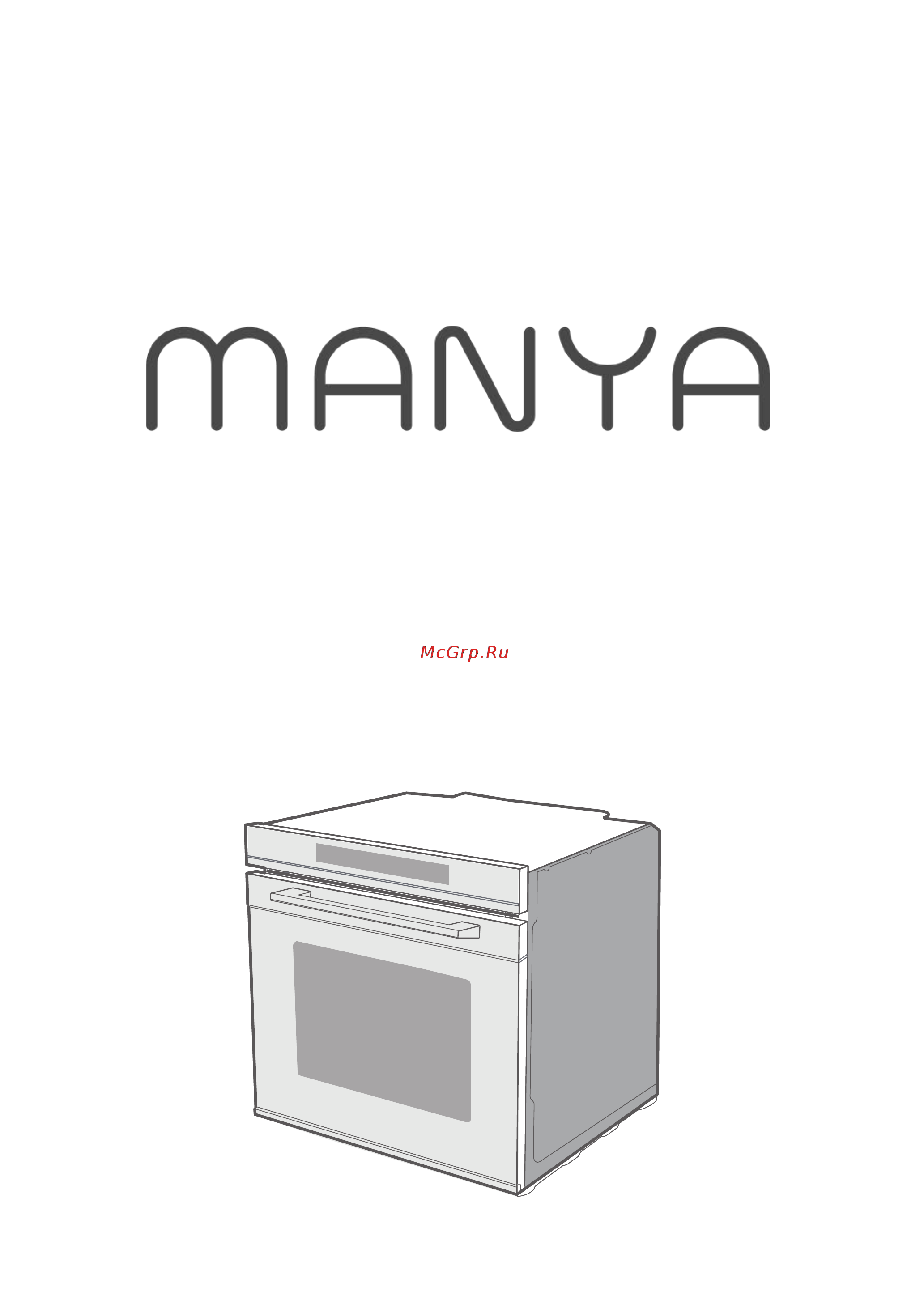 MANYA BO637BG Инструкция по эксплуатации онлайн
