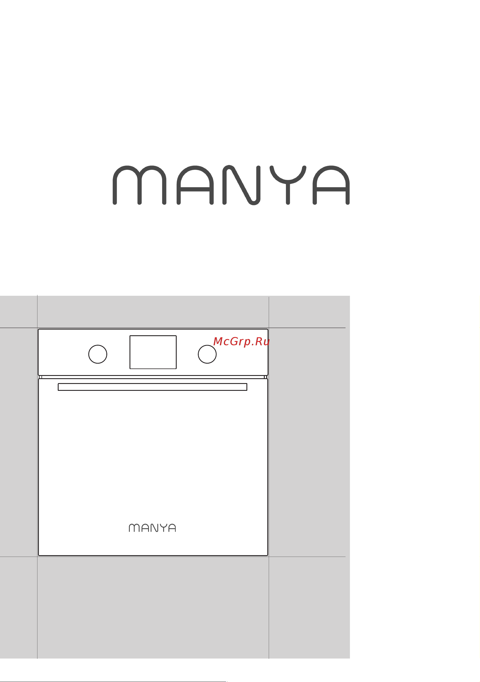 MANYA BOE654B Инструкция по эксплуатации онлайн