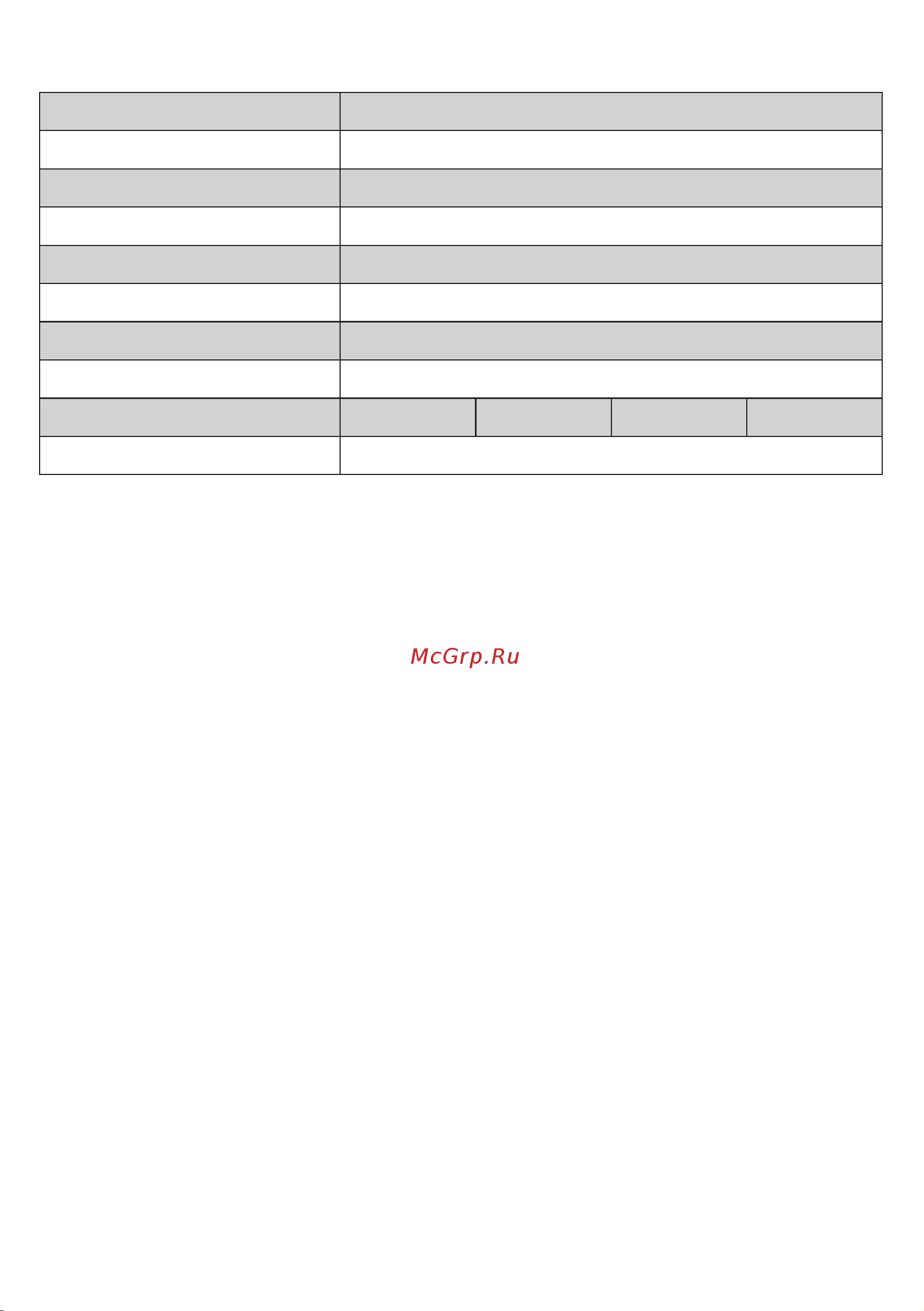 MANYA BOE654B Инструкция по эксплуатации онлайн [9/32] 810396