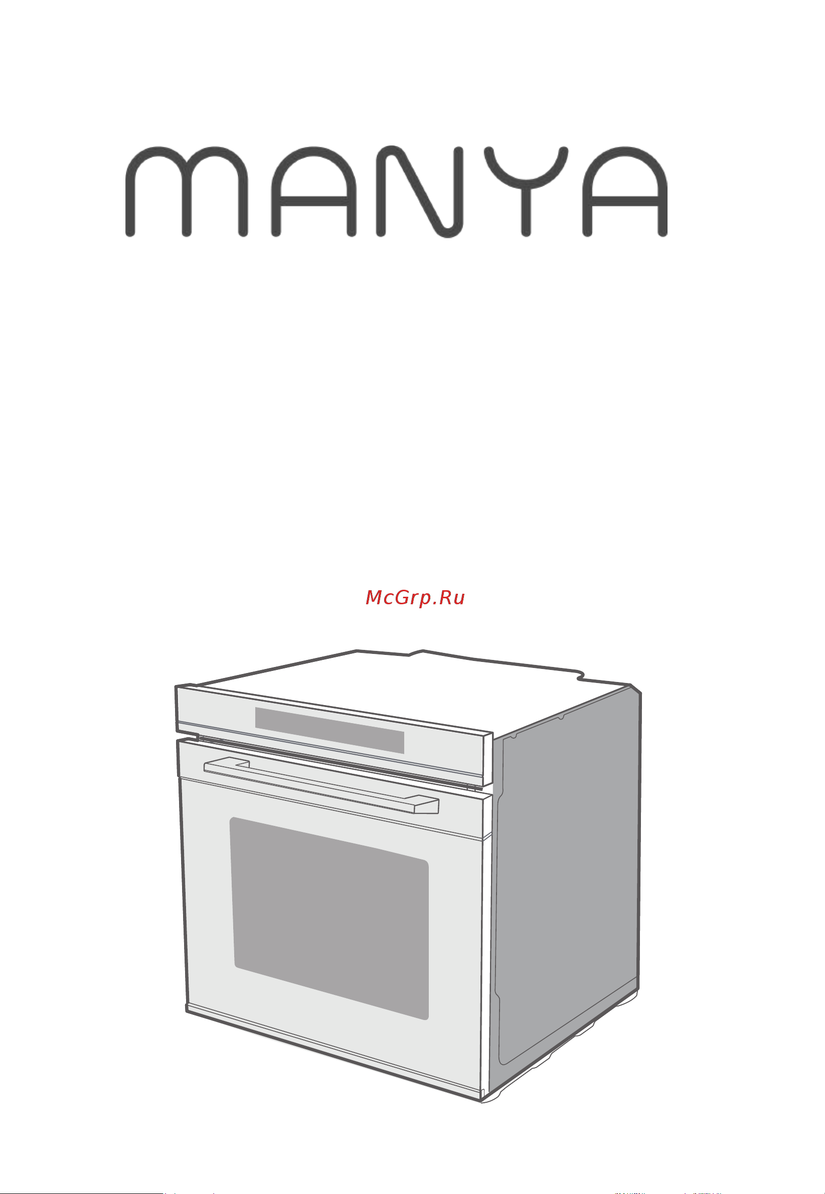 MANYA BO635WG Инструкция по эксплуатации онлайн
