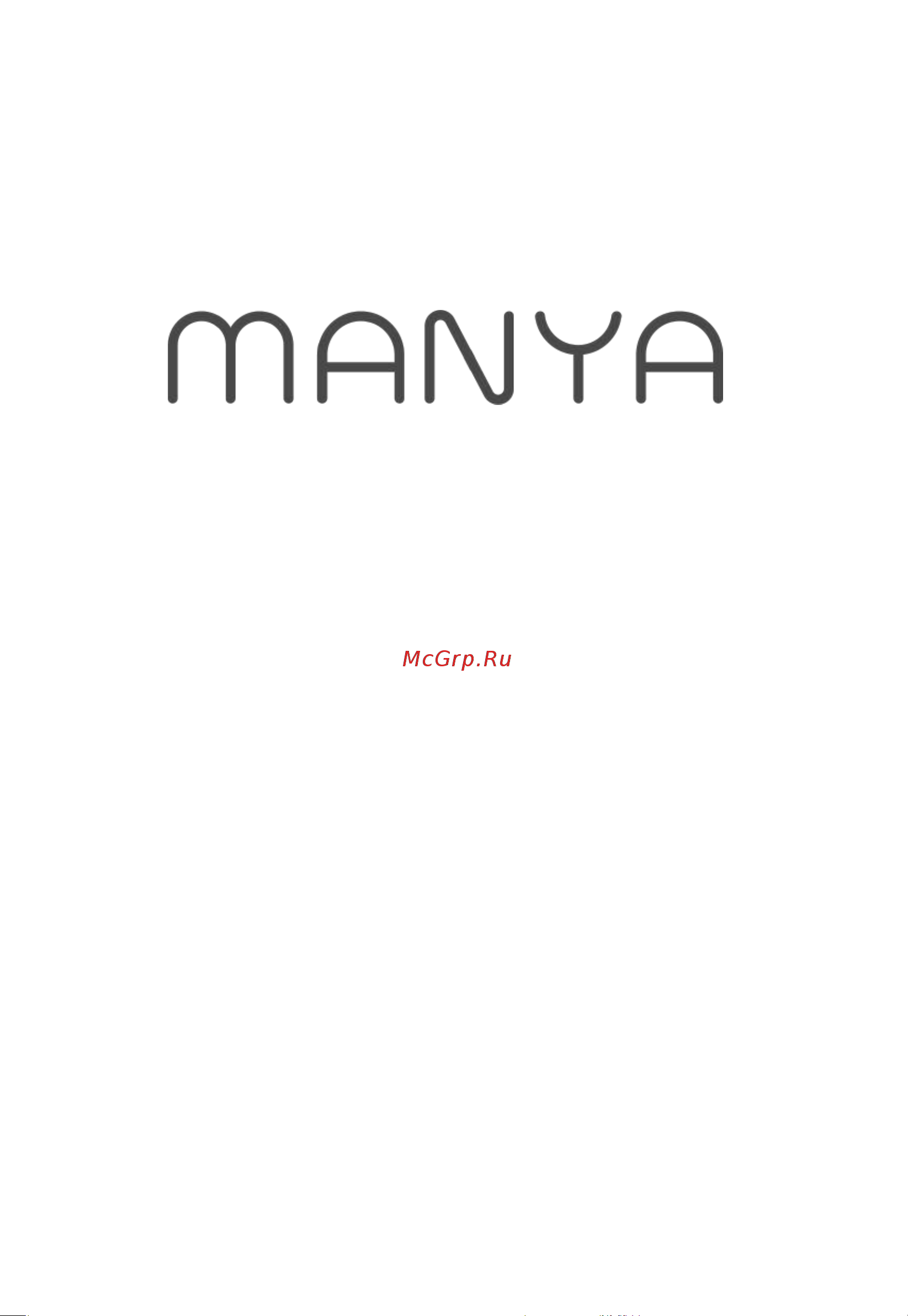 MANYA GG611B Инструкция по эксплуатации онлайн