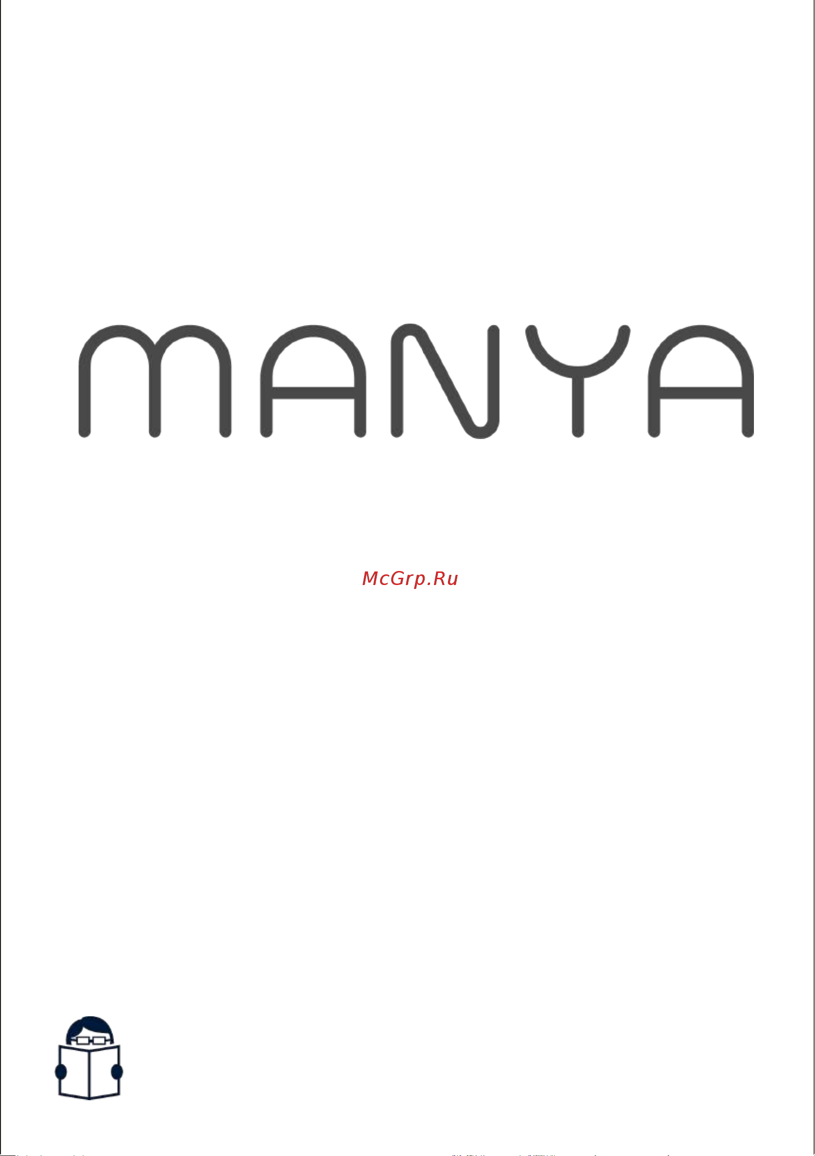 MANYA GG65B Инструкция по эксплуатации онлайн
