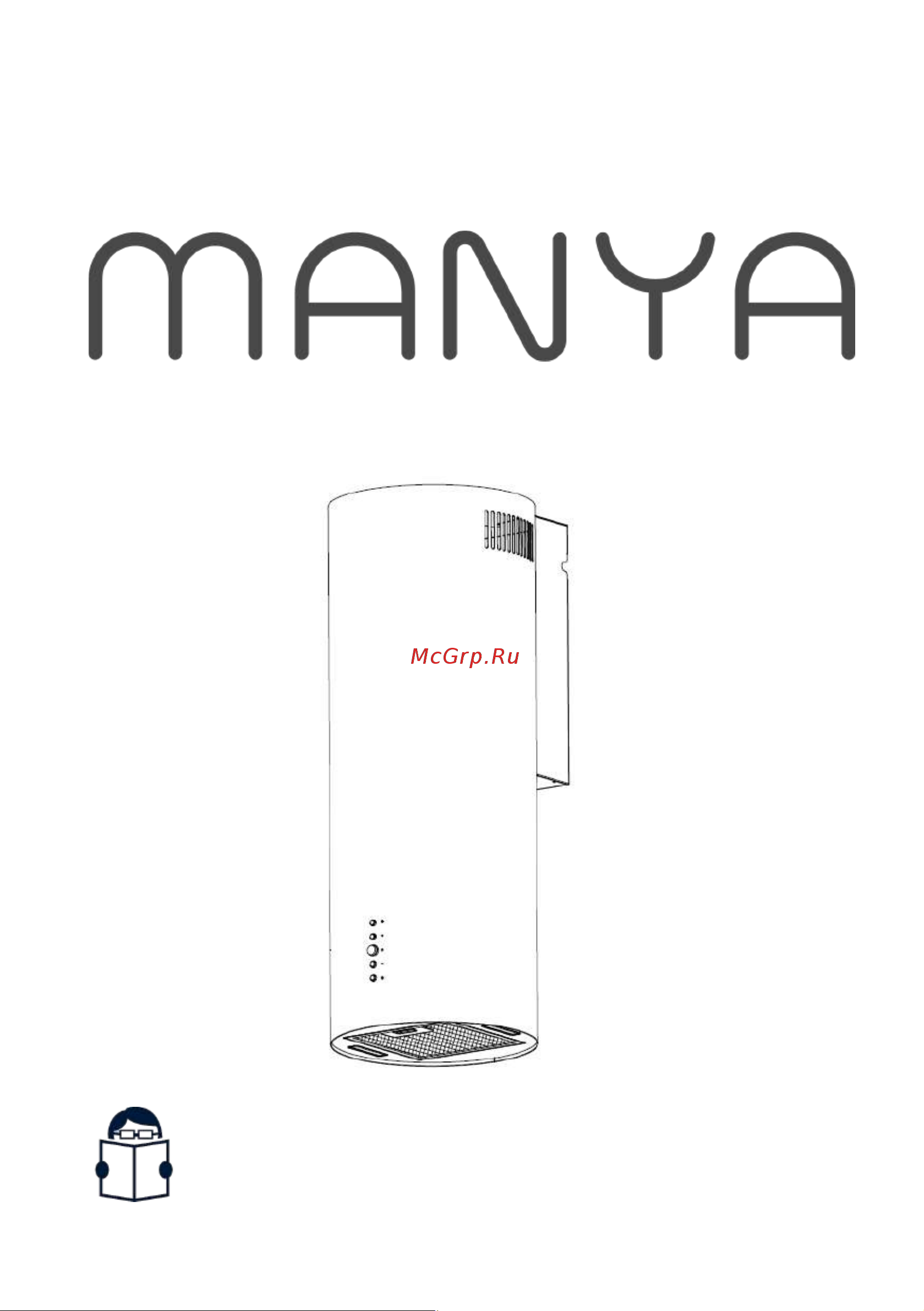 MANYA H3502B Инструкция по эксплуатации онлайн