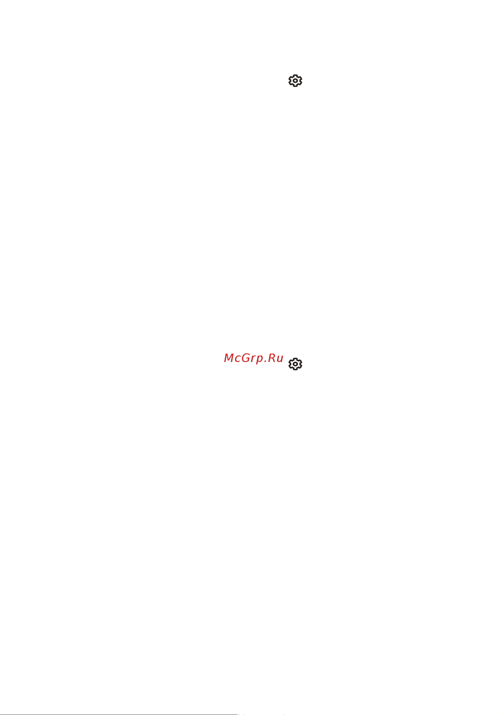 MANYA 32MH14BS [25/42] Изменить настройки звука