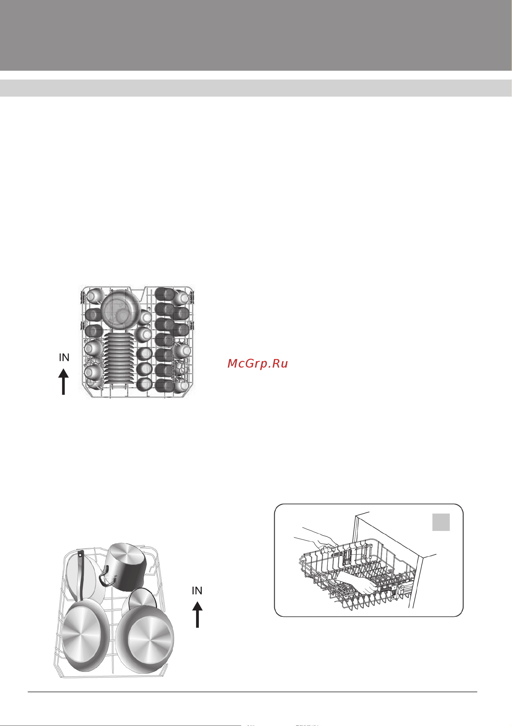 Krona WESPA 45 BI [16/36] Посудомоечные машины