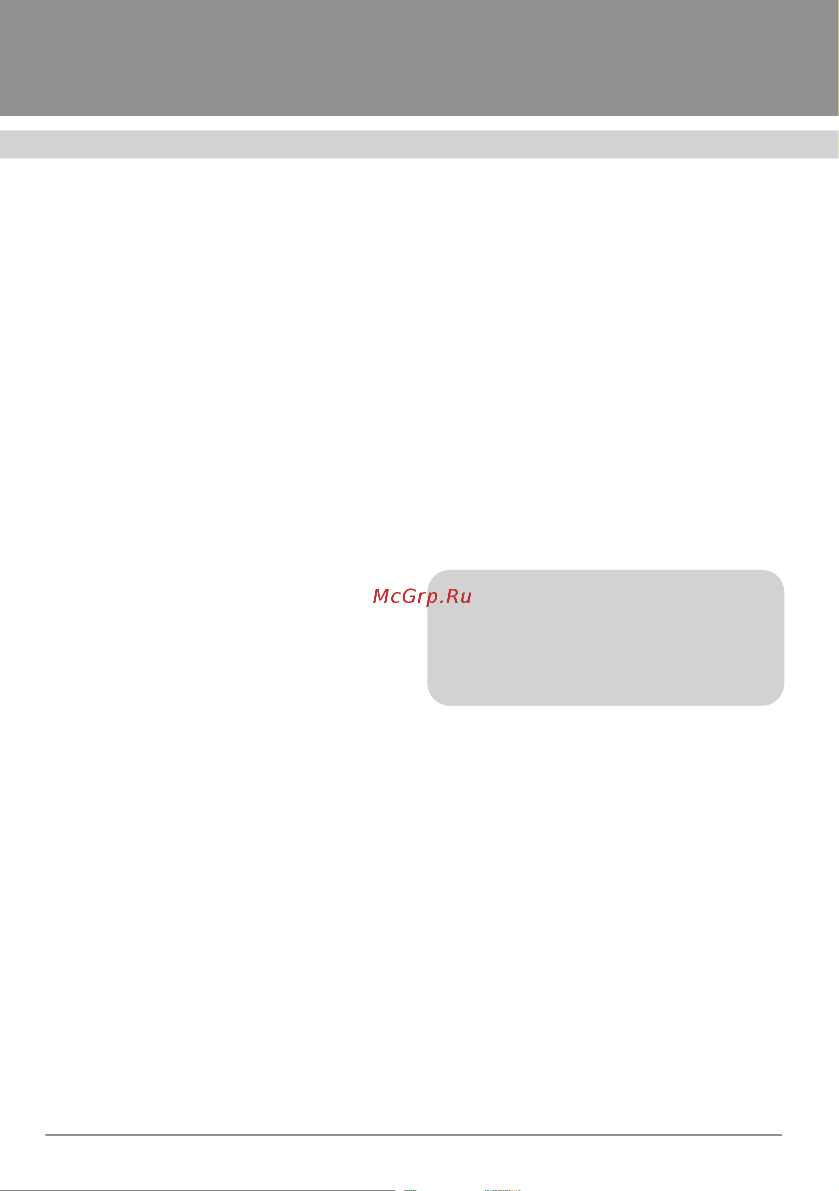 Krona WESPA 45 BI [34/36] Посудомоечные машины