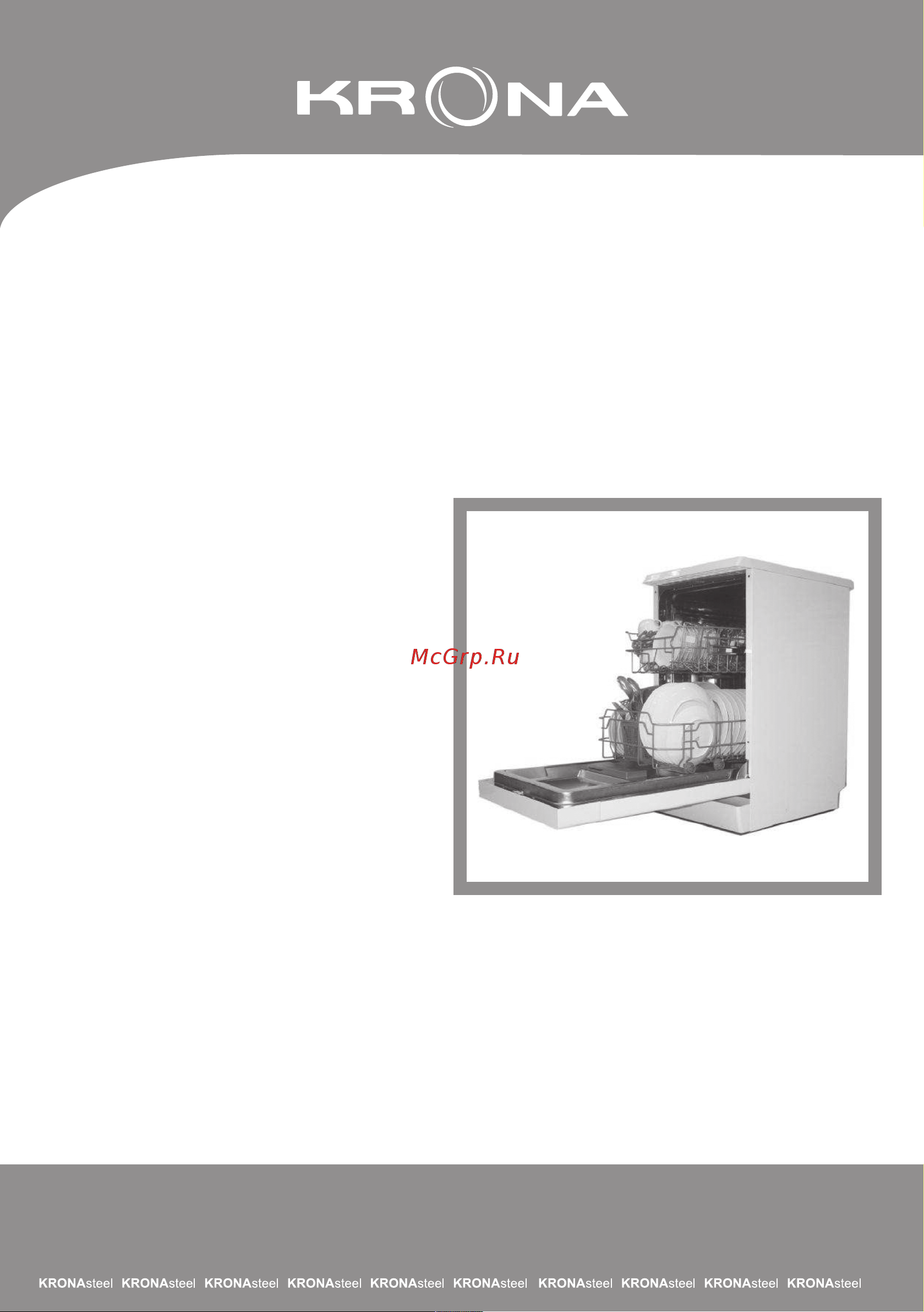 Krona RIVA 60 FS WH Инструкция по эксплуатации онлайн