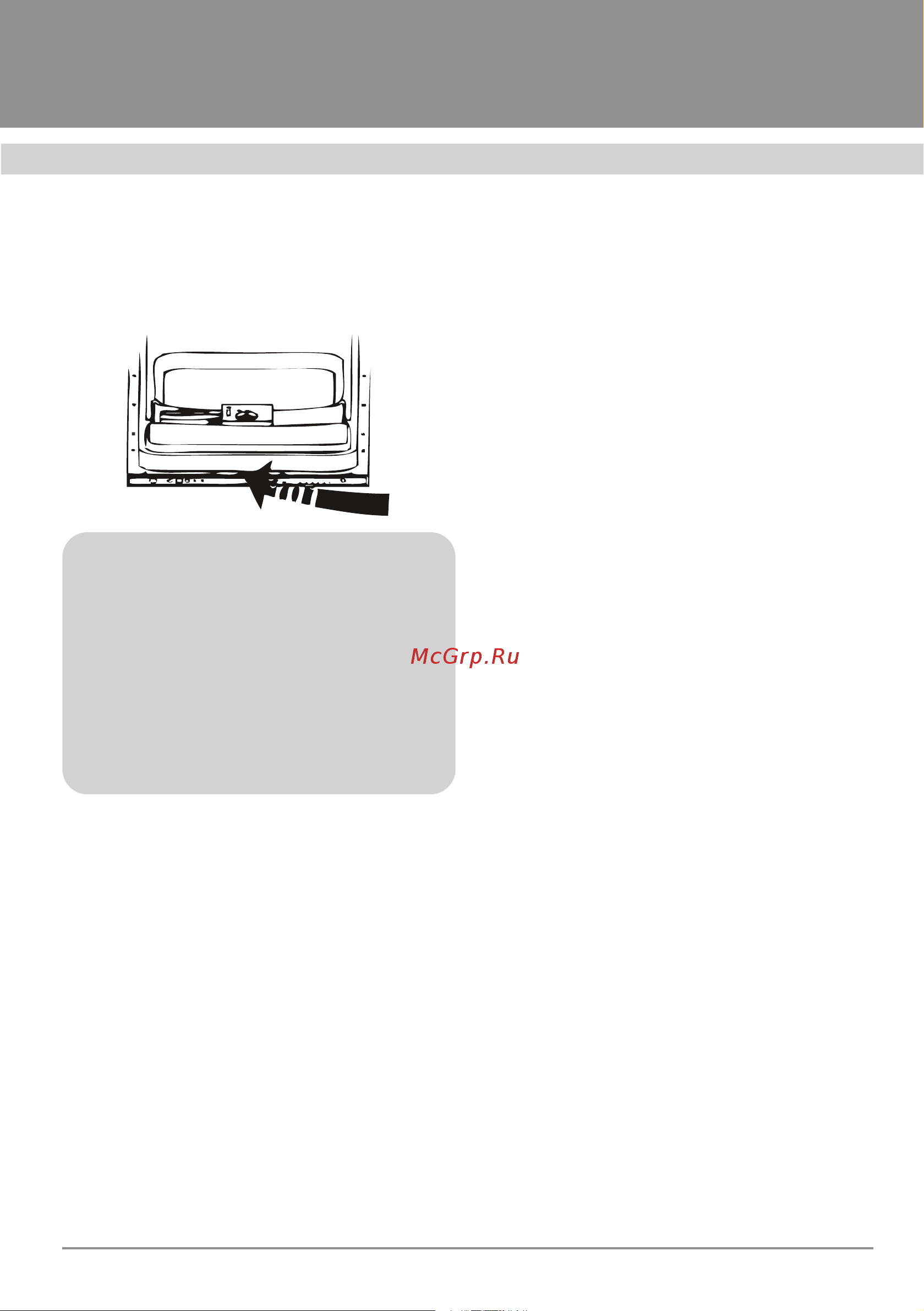 Krona RIVA 60 FS WH [21/30] Посудомоечные машины