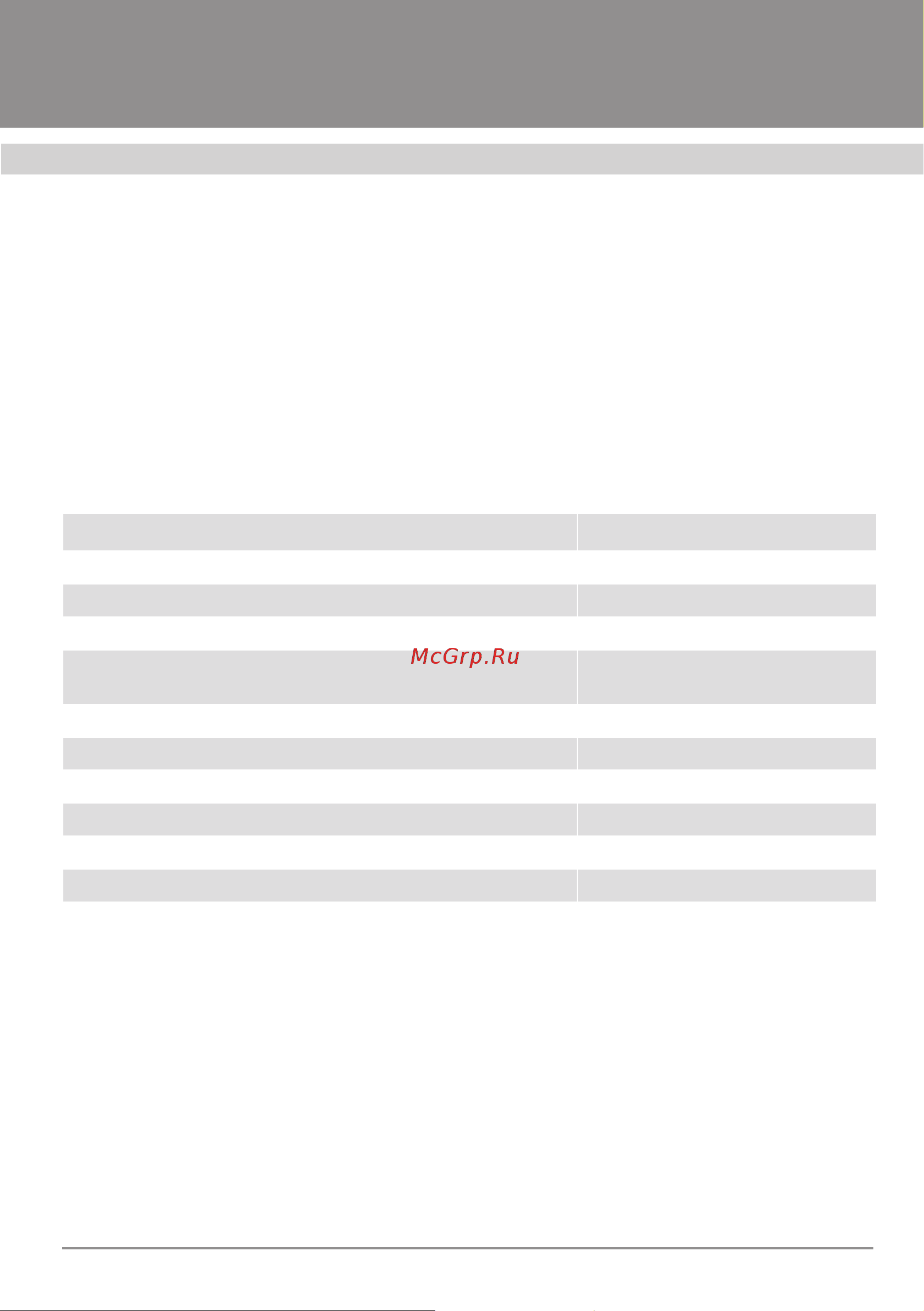 Krona REIN 60 WH [7/20] Микроволновые печи