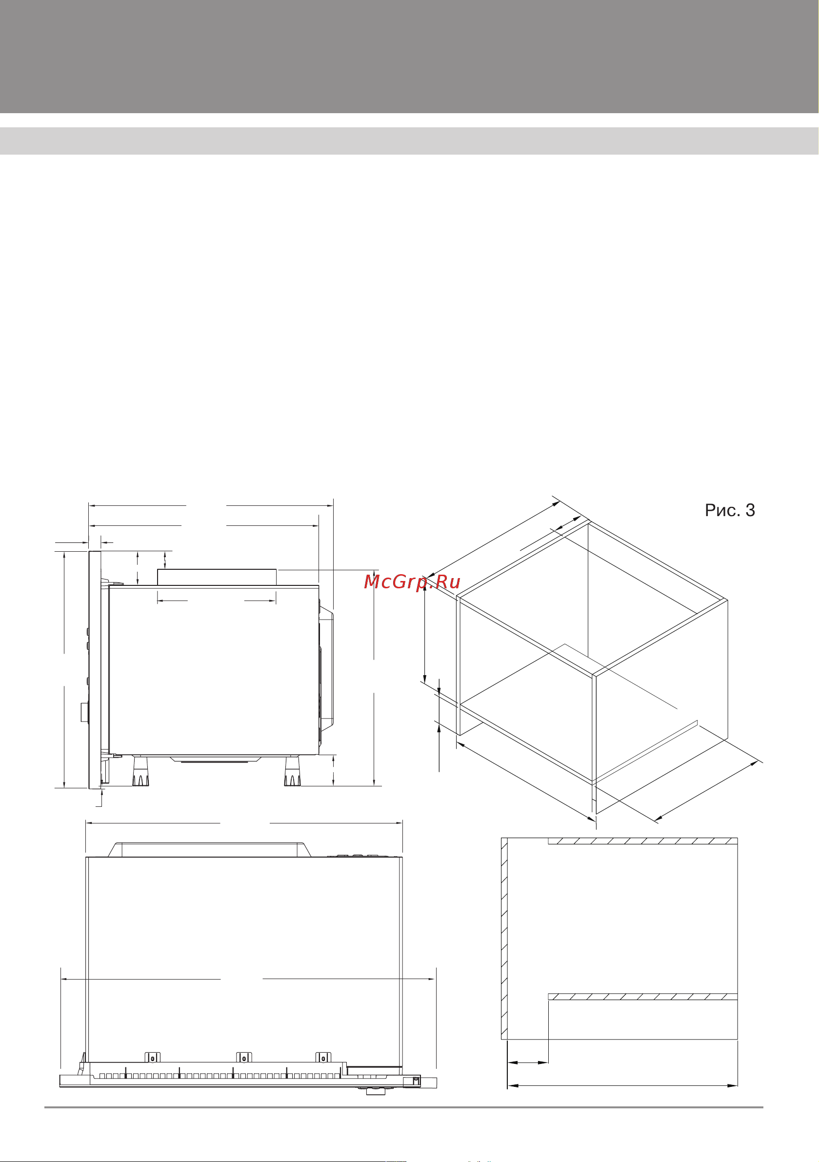 Krona ESSEN 60 BL [12/20] Микроволновые печи