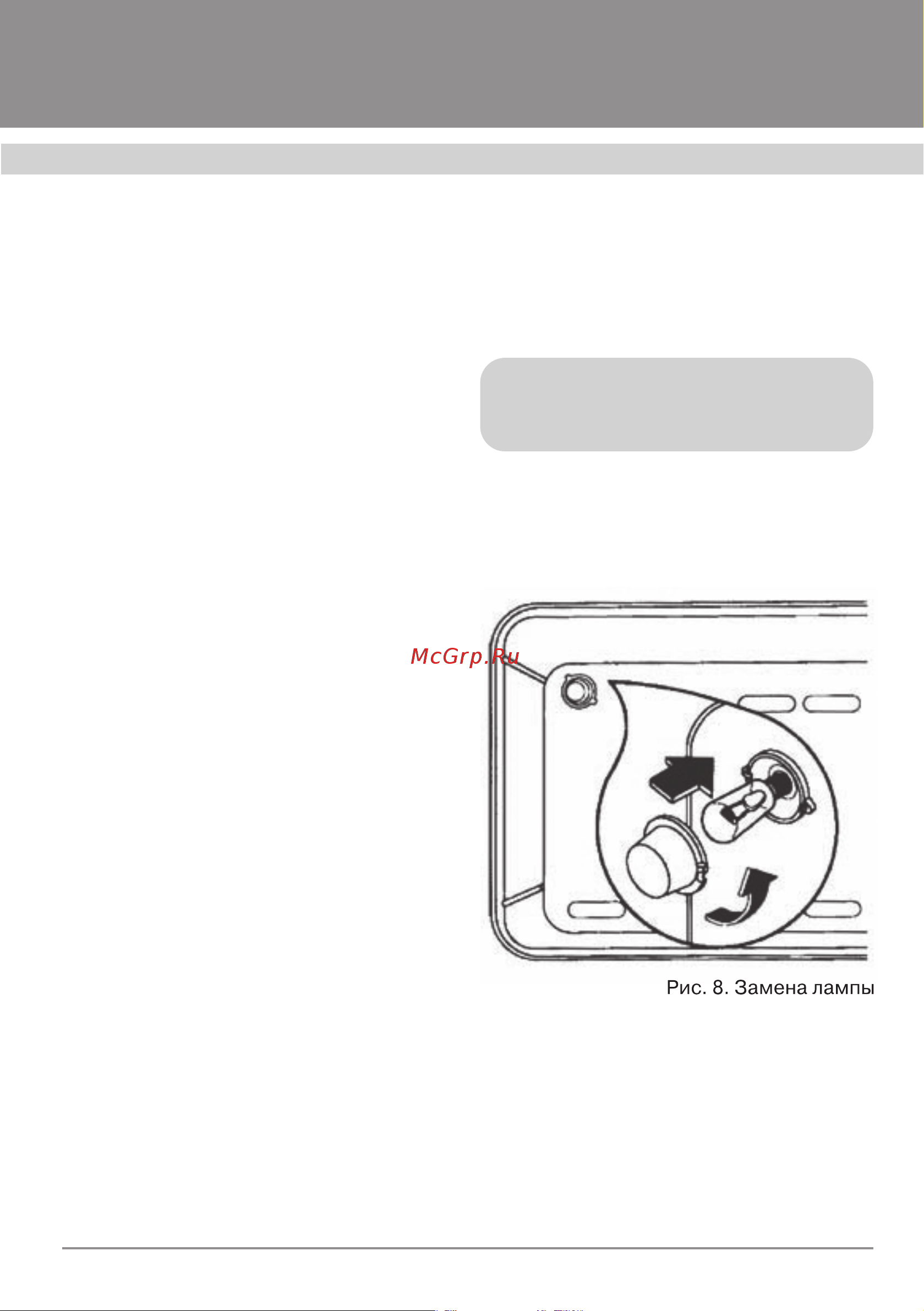 Krona BLUME 45 BL/BL [19/20] Духовые шкафы