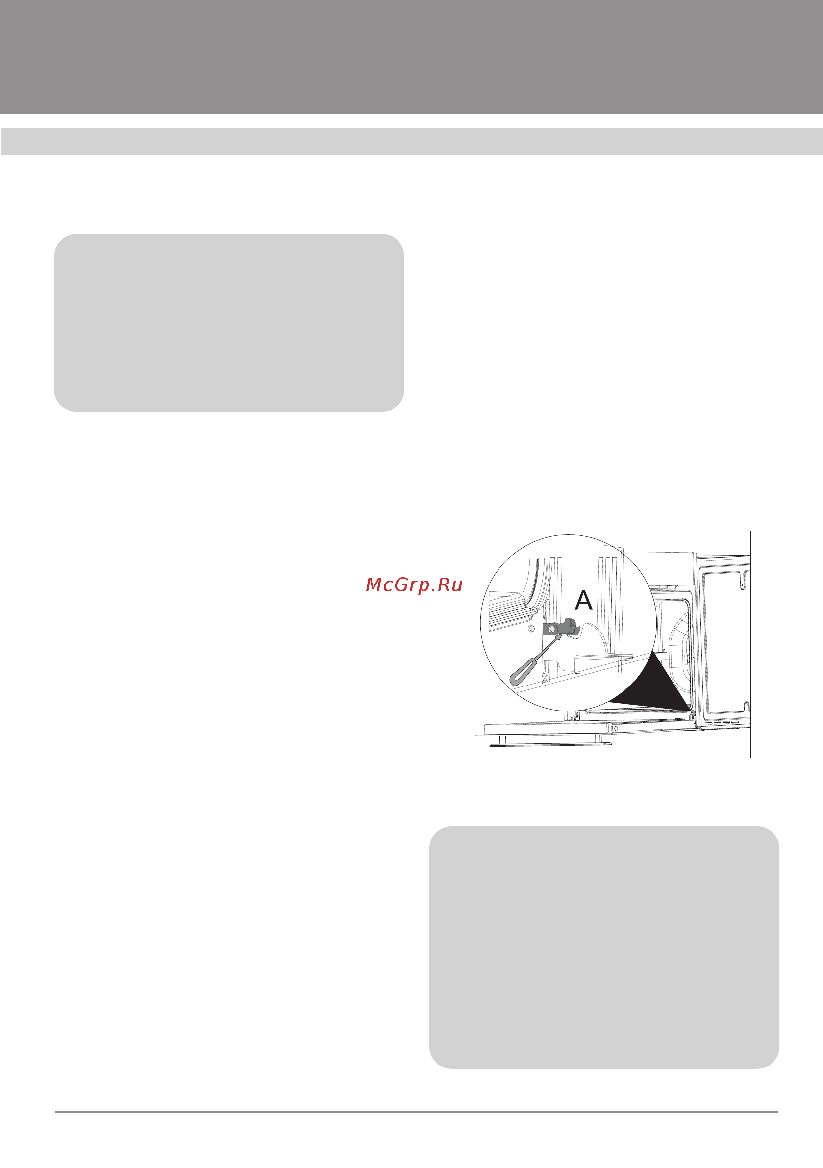 Krona MAGNETE 60 IX [23/30] Духовые шкафы