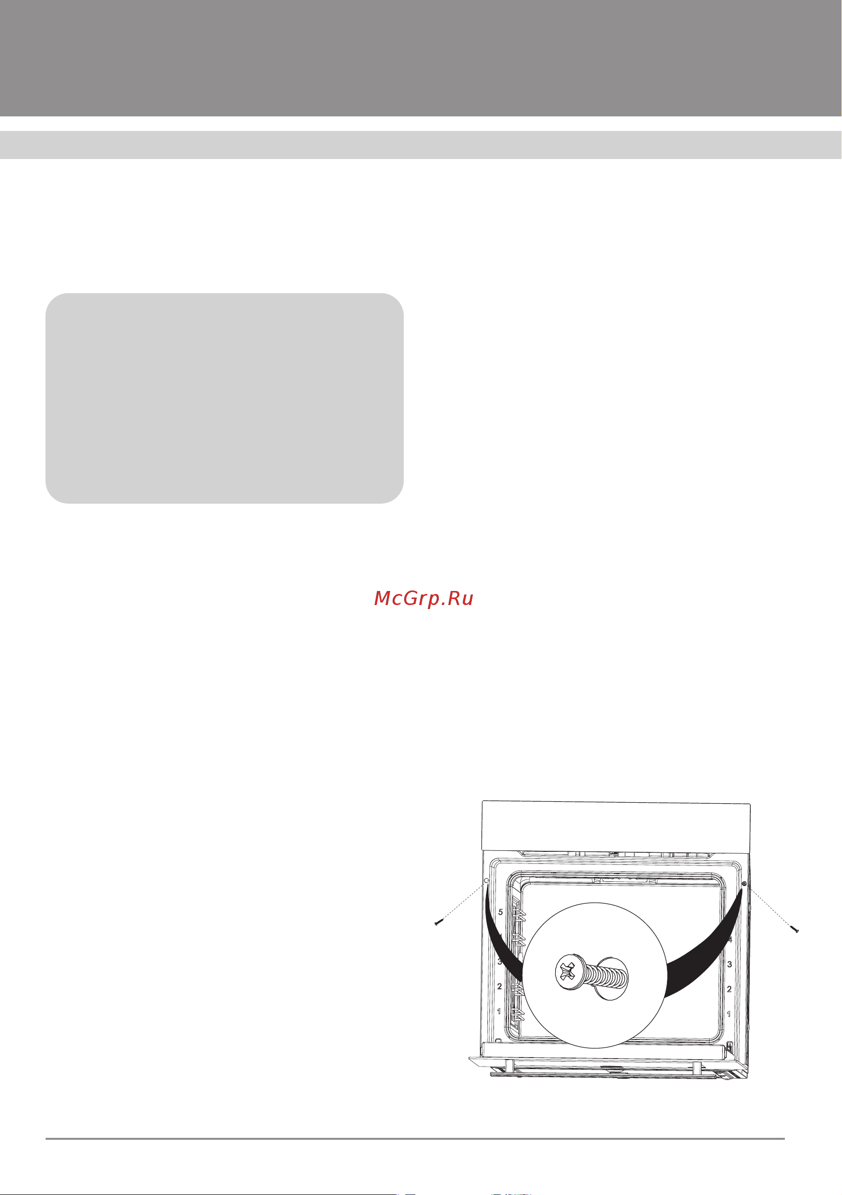 Krona BEATO 60 BL [26/30] Духовые шкафы