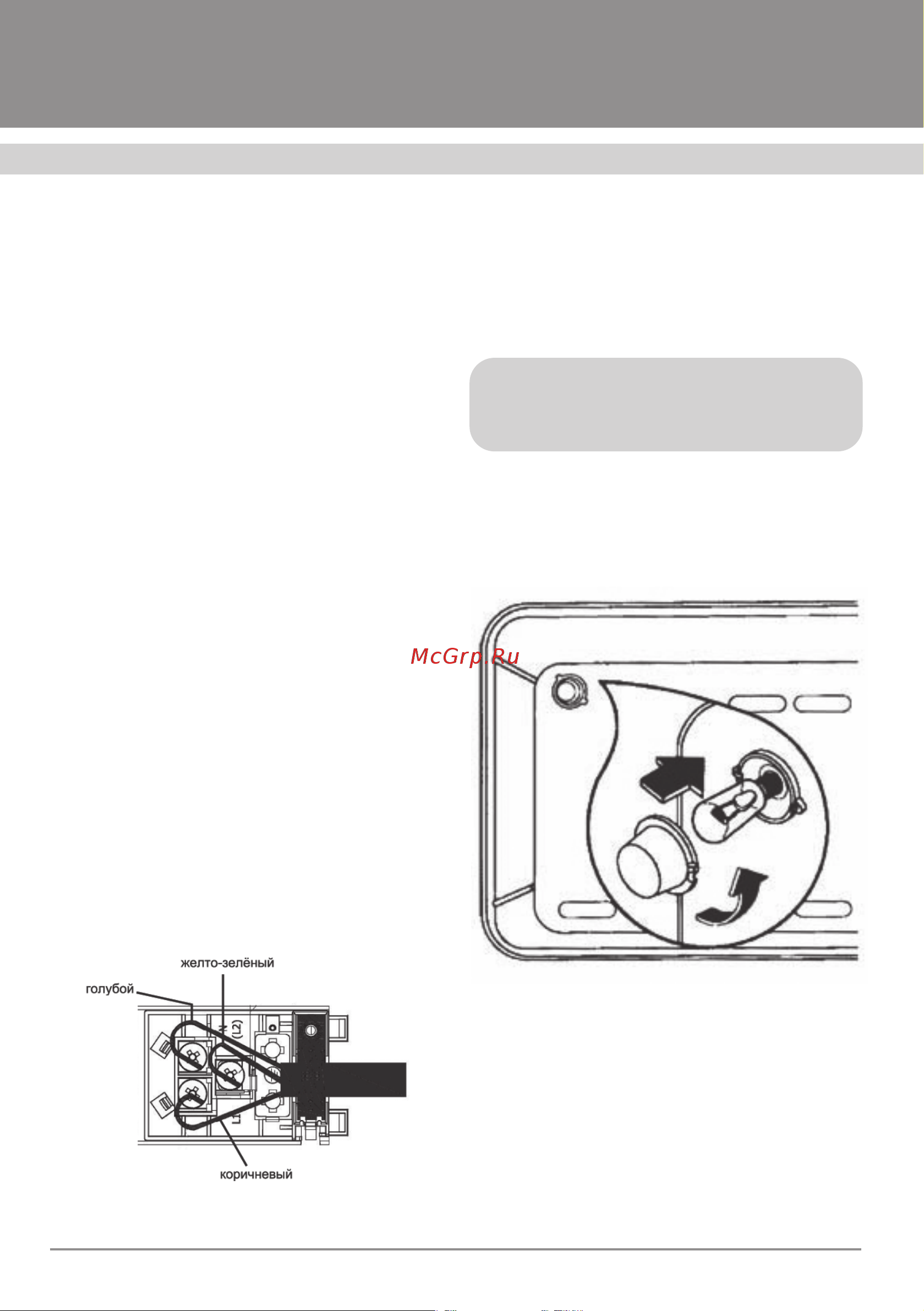 Krona MAGNETE 60 IX [28/30] Духовые шкафы