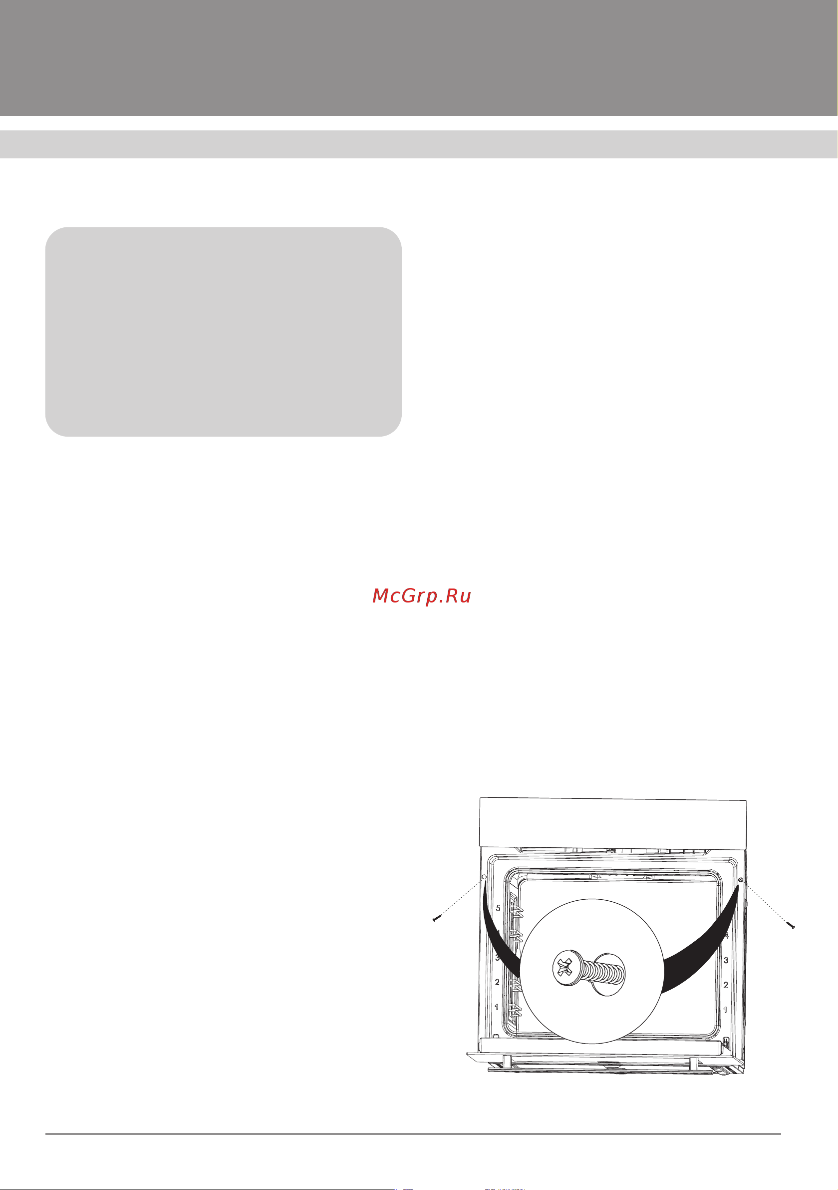 Krona UNIVERSUM 60 BL/BL [30/36] Духовые шкафы