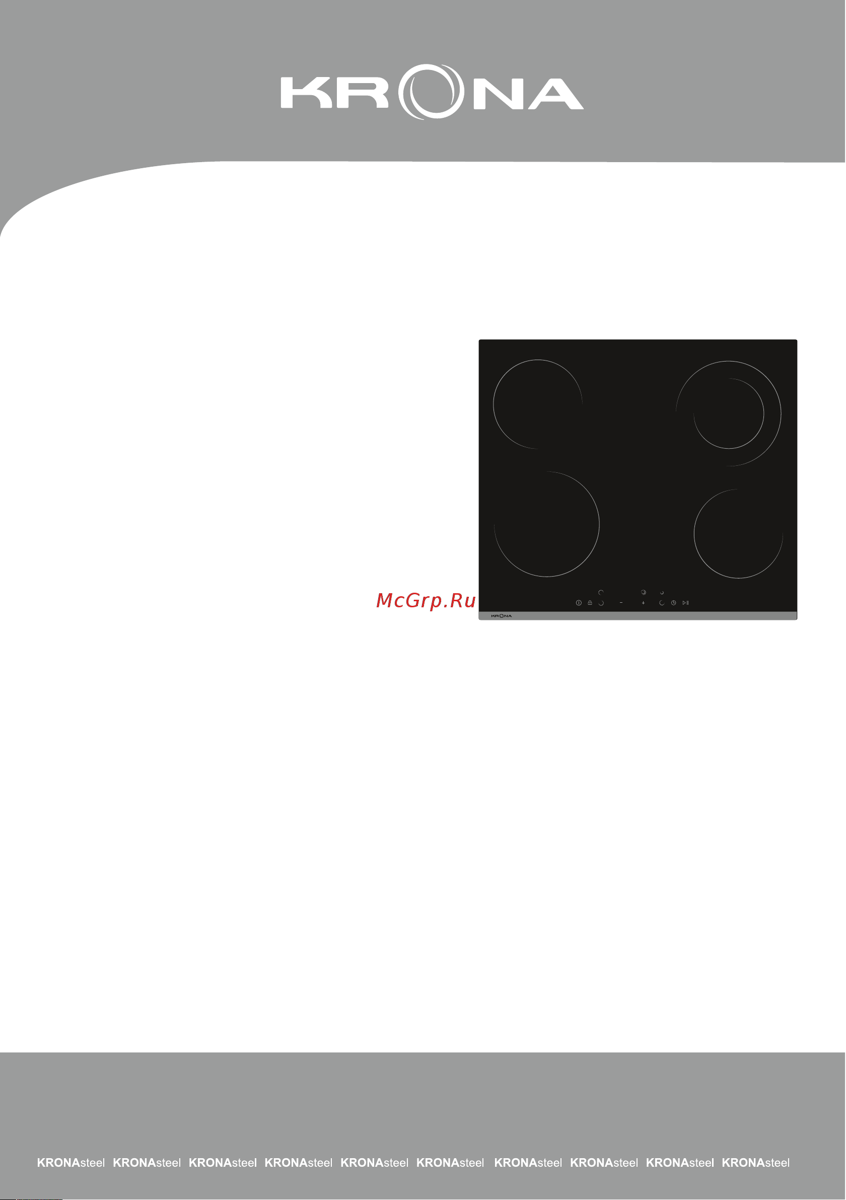 Krona CELLO 60 BL/S Инструкция по эксплуатации онлайн