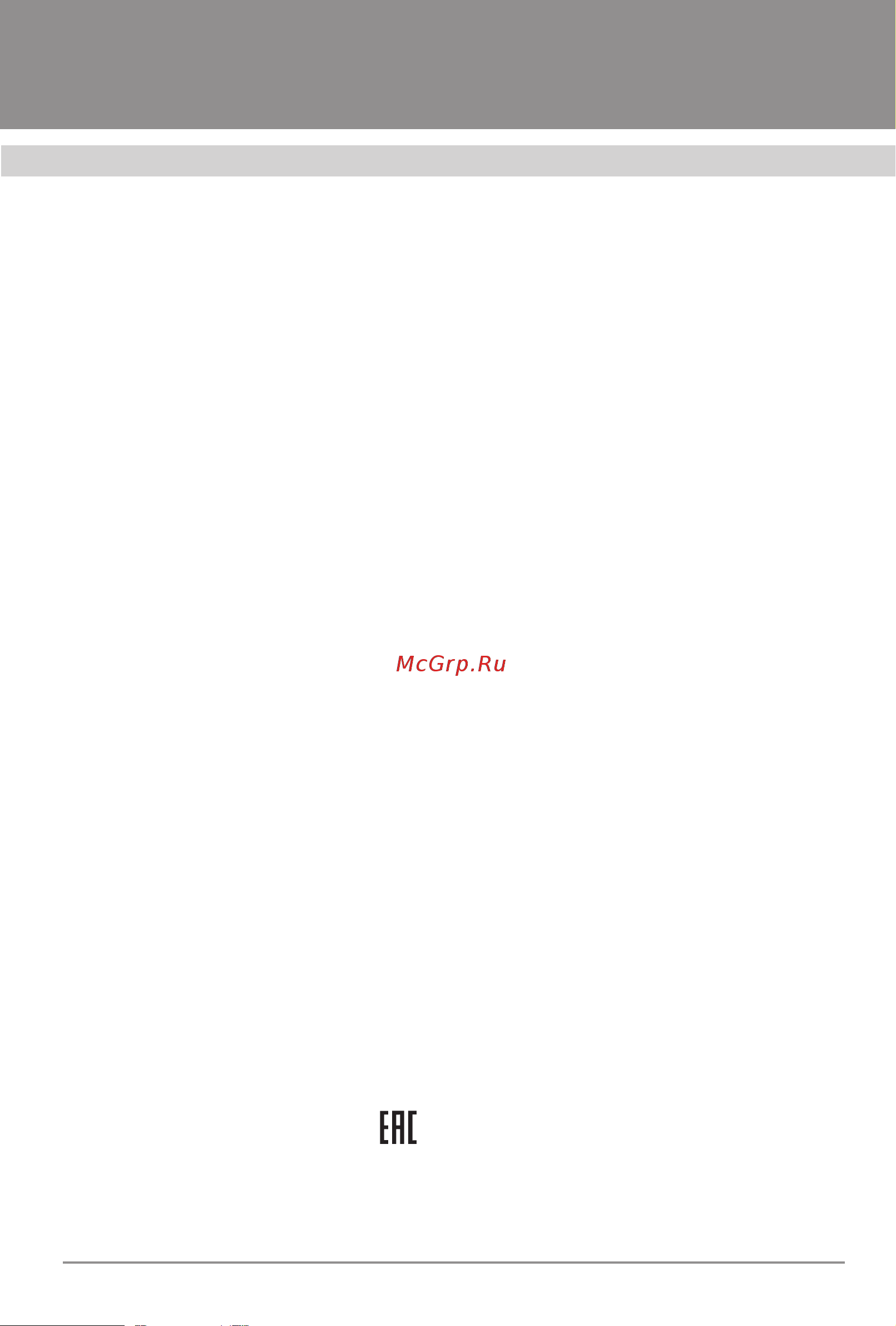 Krona ELISA 600 WHITE PB [3/18] Вытяжки кухонные