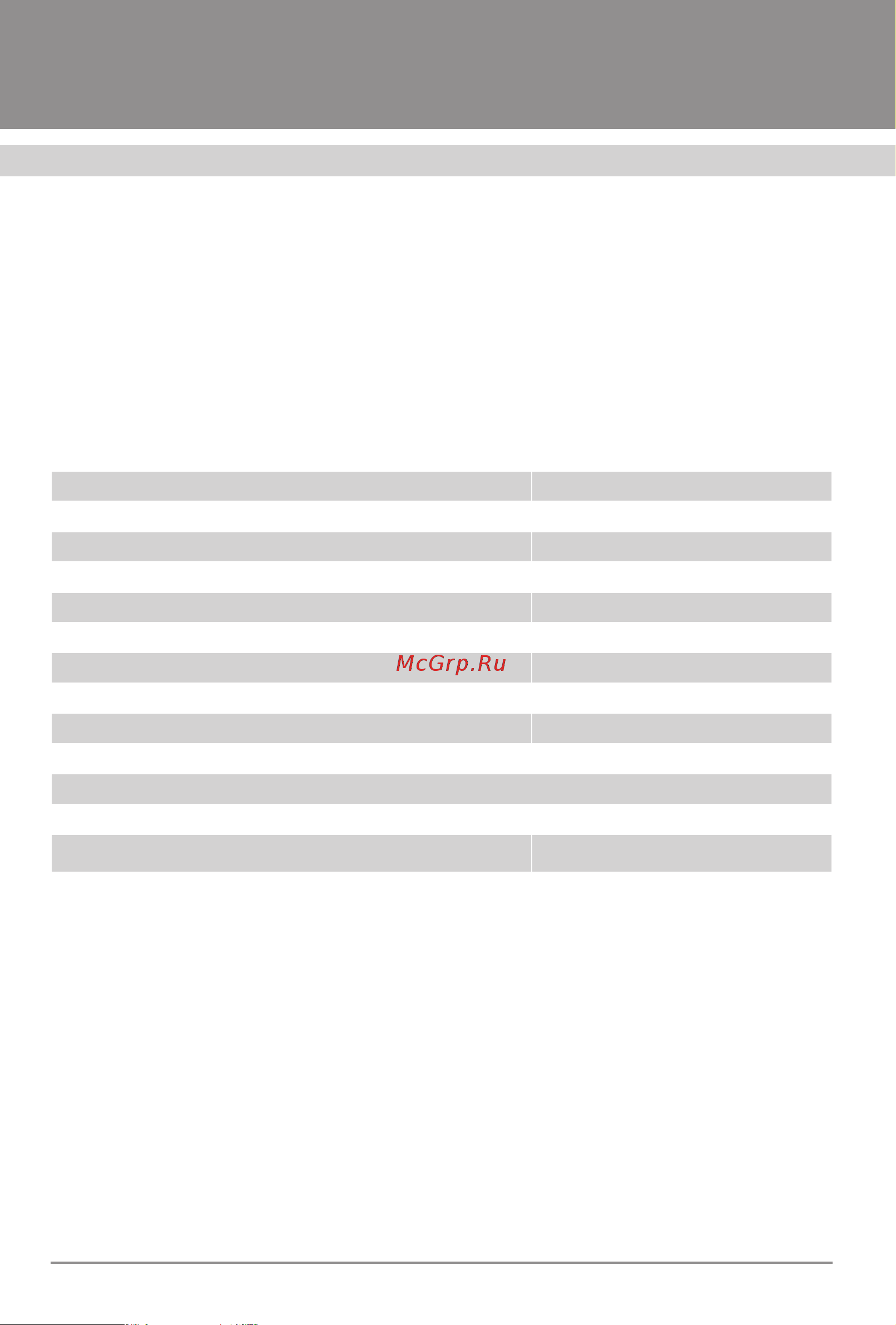 Krona ELISA 600 WHITE PB [4/18] Вытяжки кухонные