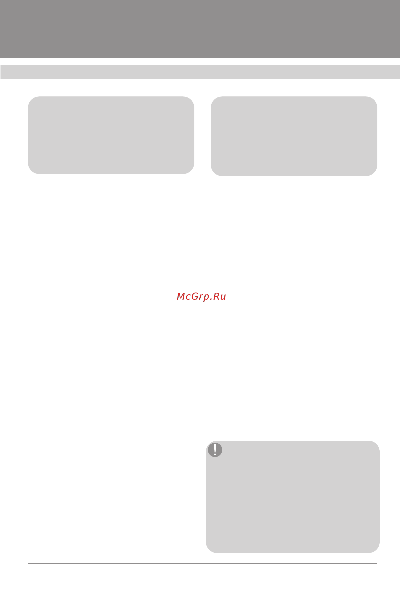 Krona ELISA 600 WHITE PB [5/18] Вытяжки кухонные