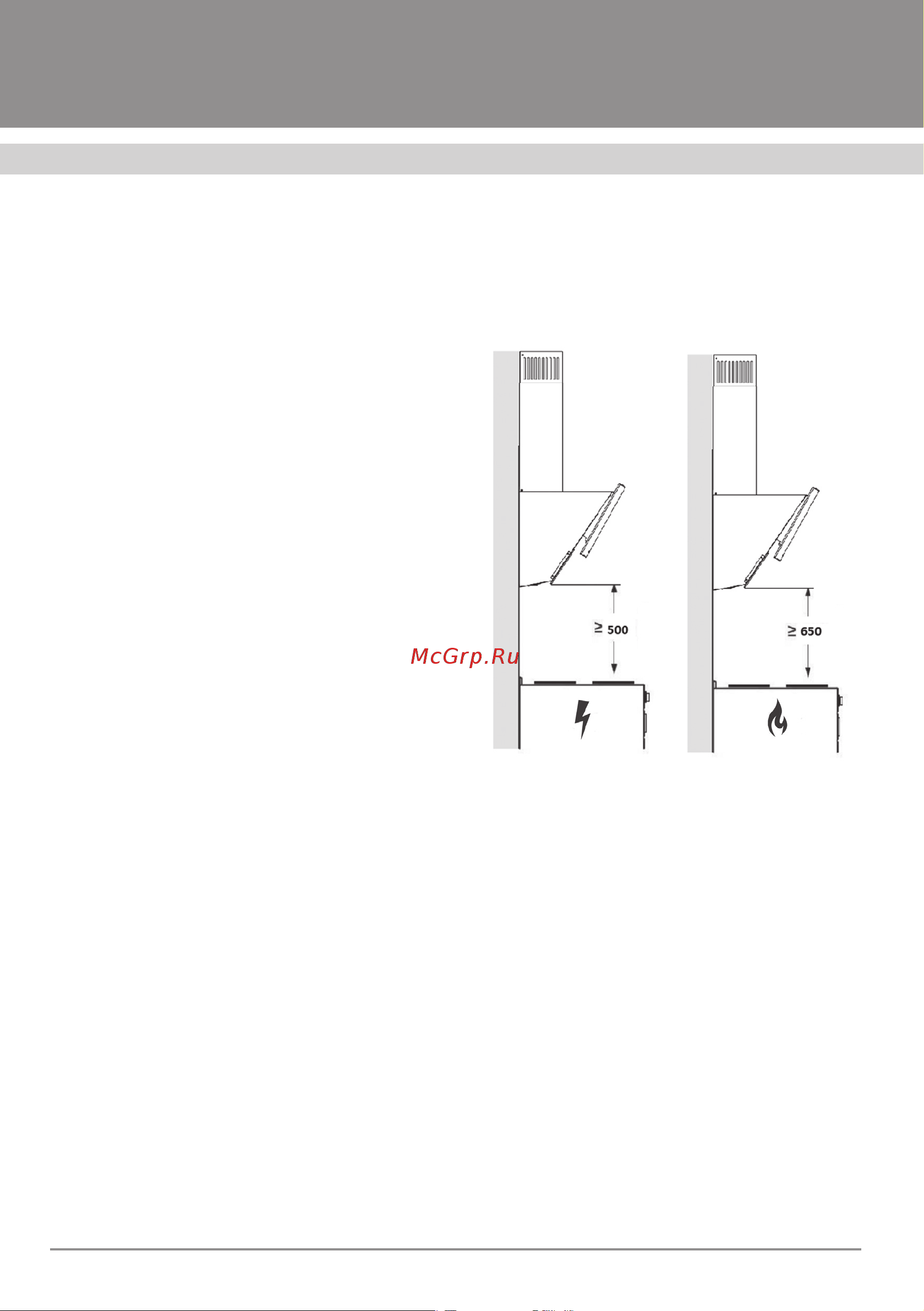 Krona MYSTERIUM 600 GLASS GR S [6/18] Вытяжки кухонные