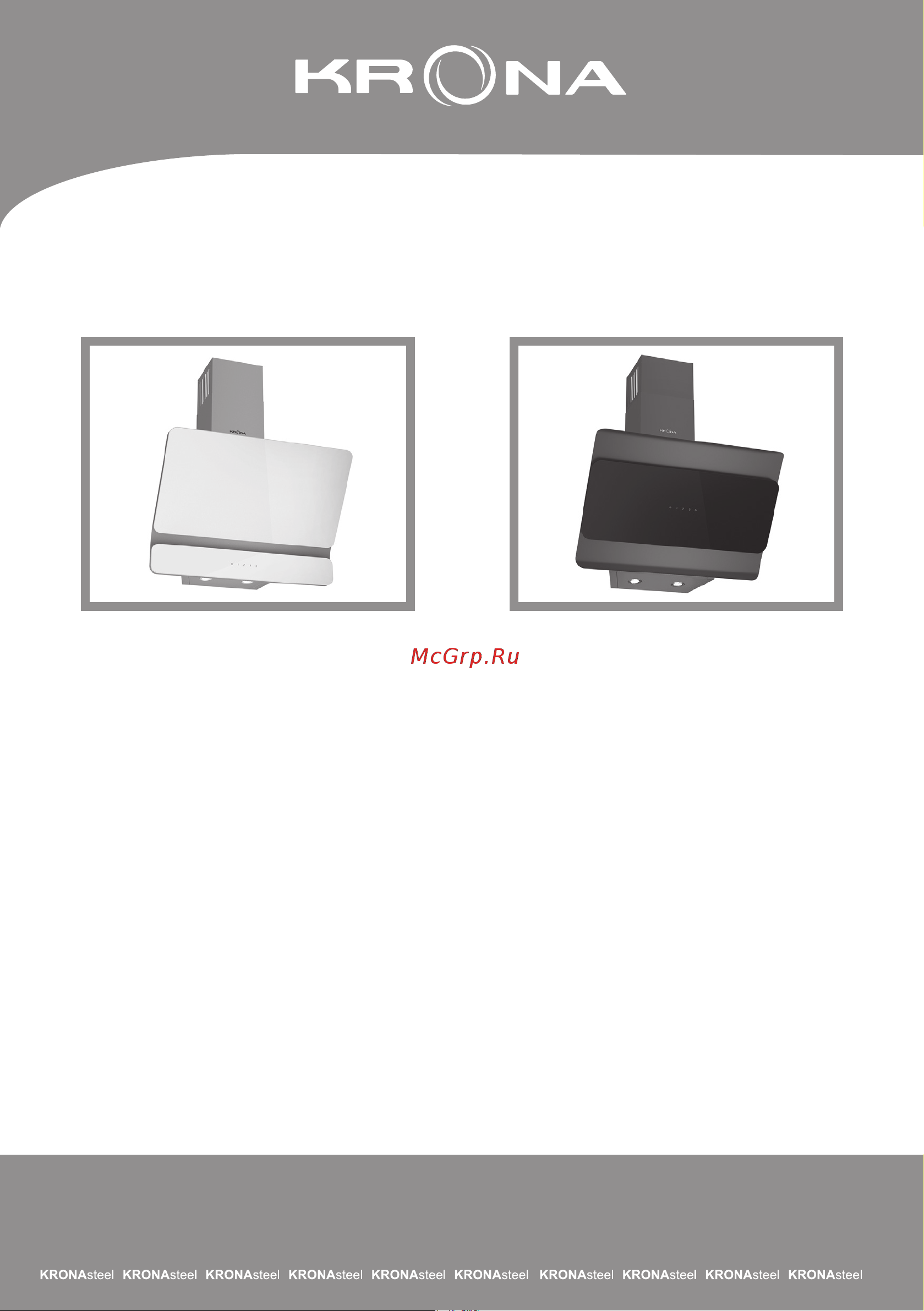 Krona SATURN 600 DN WHITE 4S Инструкция по эксплуатации онлайн
