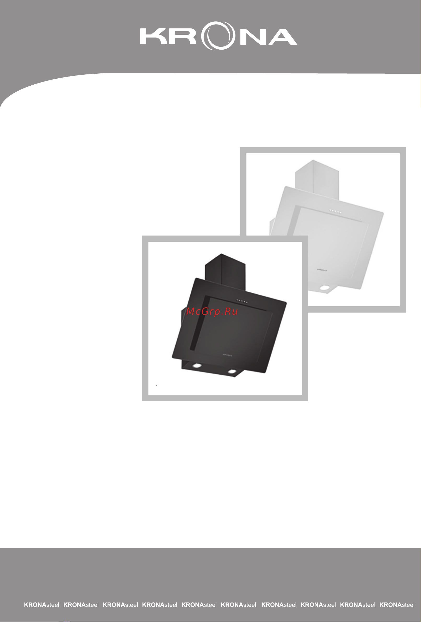 Krona VIERKANT 600 Black PB Инструкция по эксплуатации онлайн