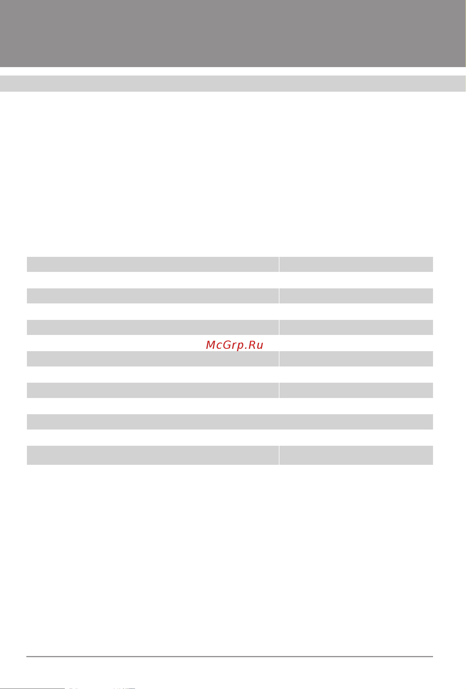Krona VIERKANT 600 WHITE PB [4/18] Вытяжки кухонные