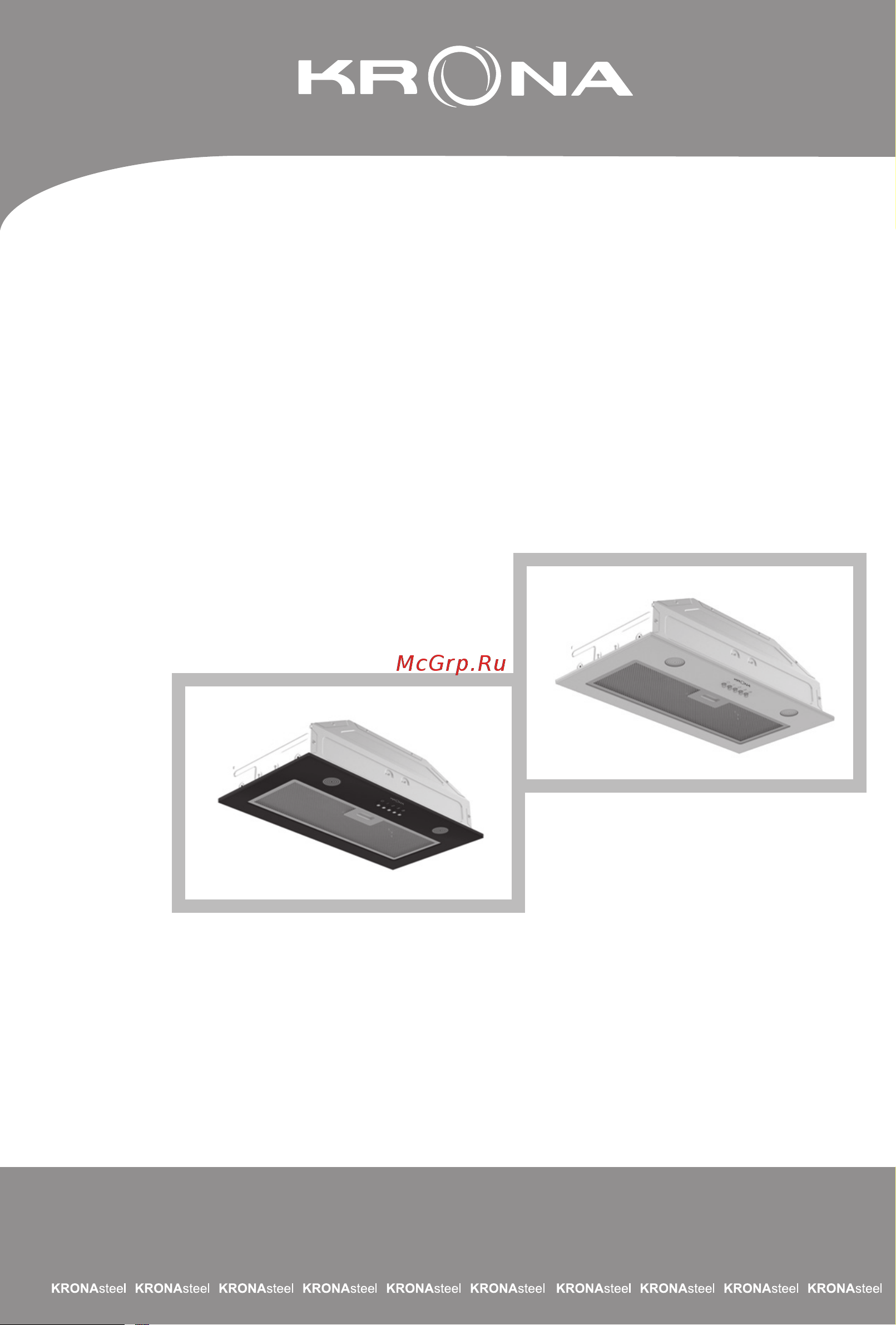 Krona LUISA 600 GLASS BLACK PB Инструкция по эксплуатации онлайн